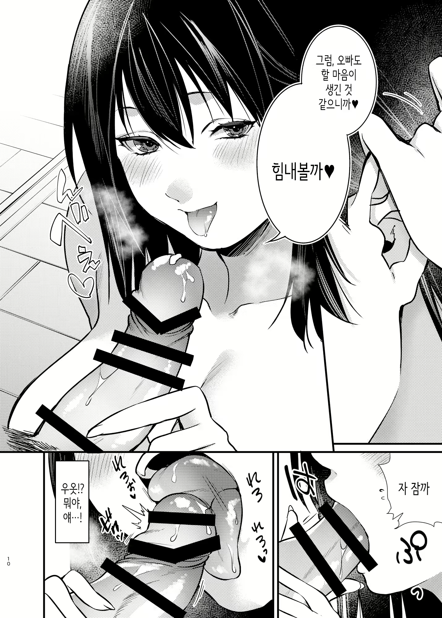 Content 2665955 - 11 페이지