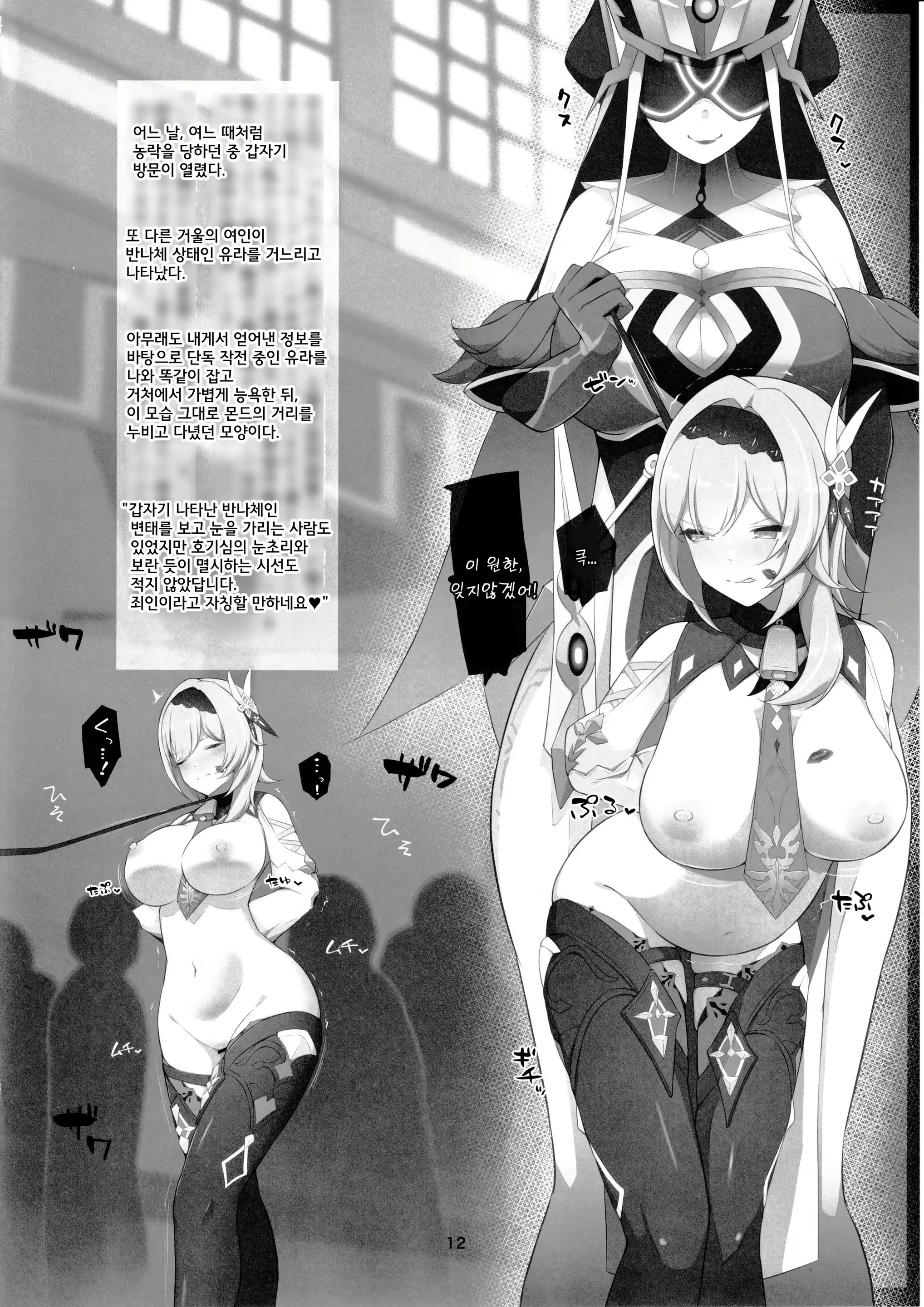 Content 2666141 - 11 페이지