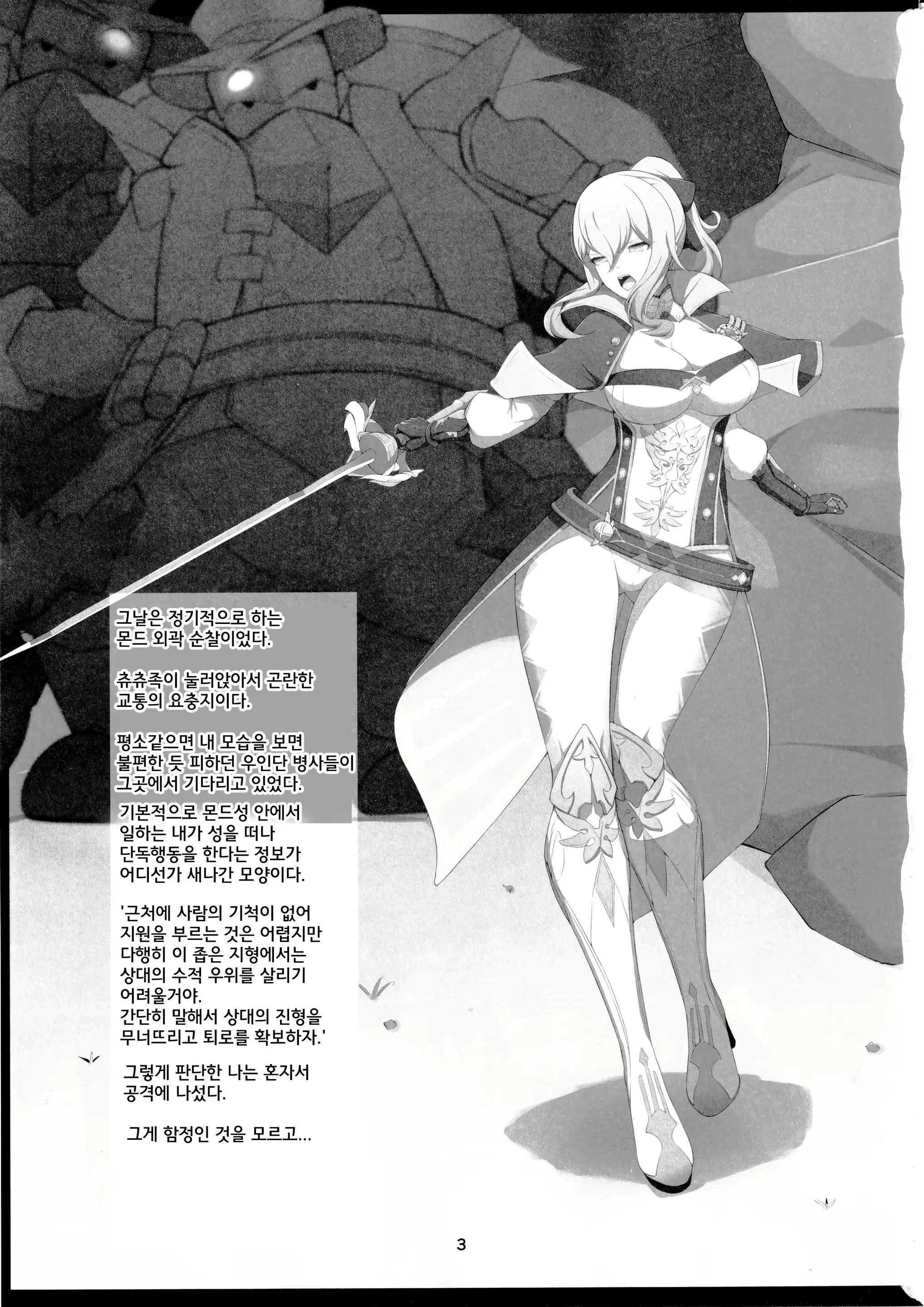 Content 2666141 - 2 페이지