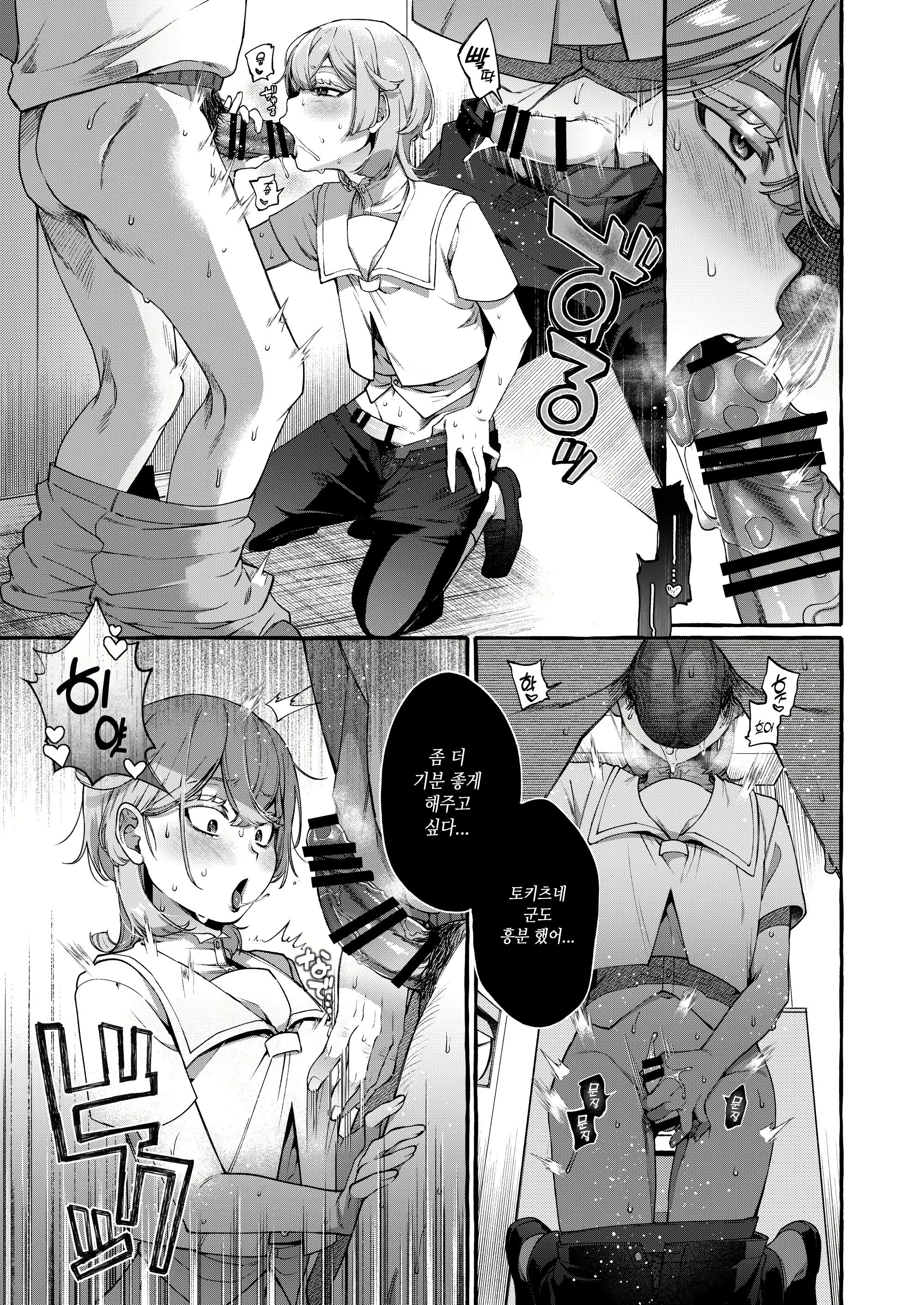 Content 2666276 - 10 페이지