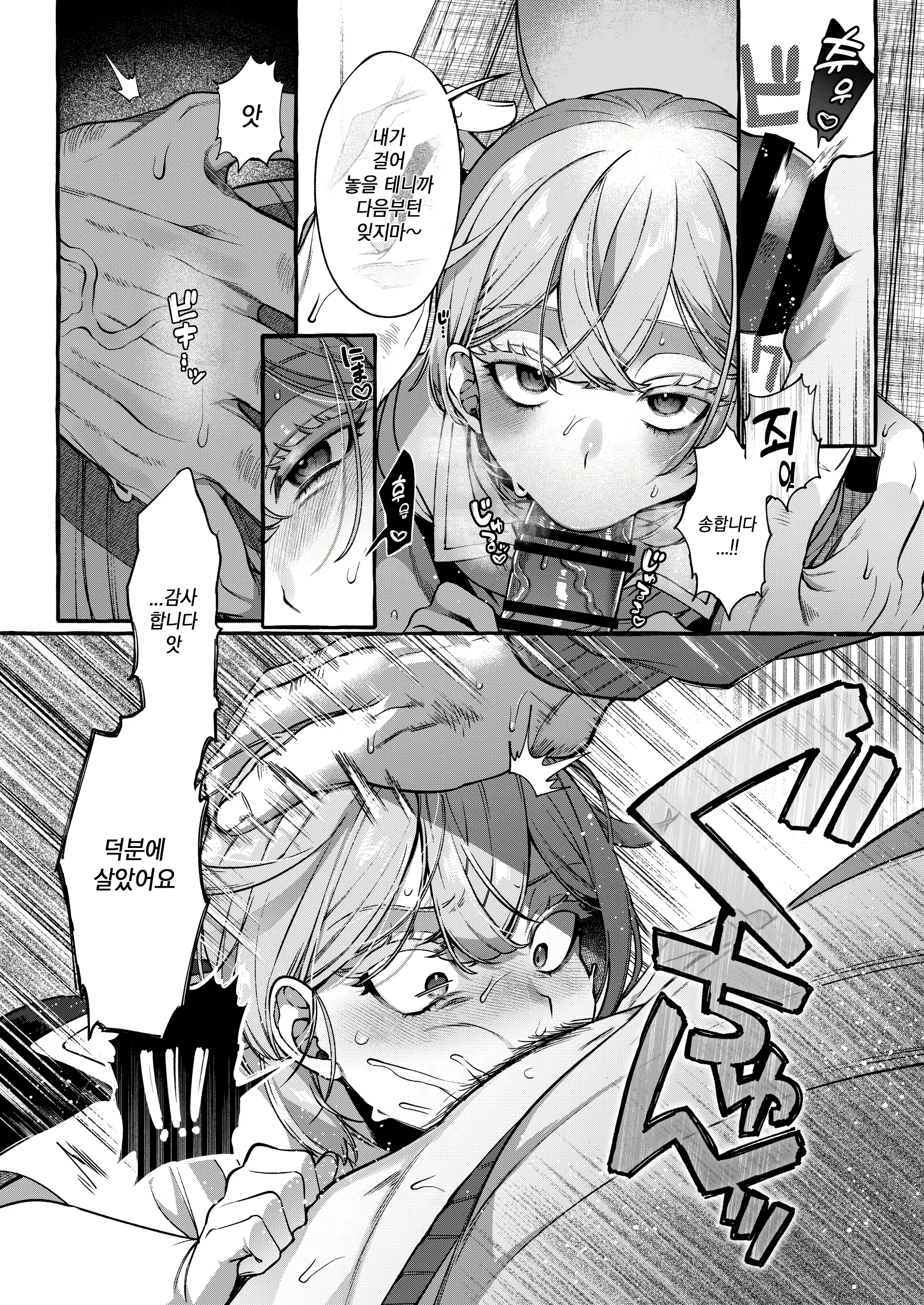Content 2666276 - 13 페이지