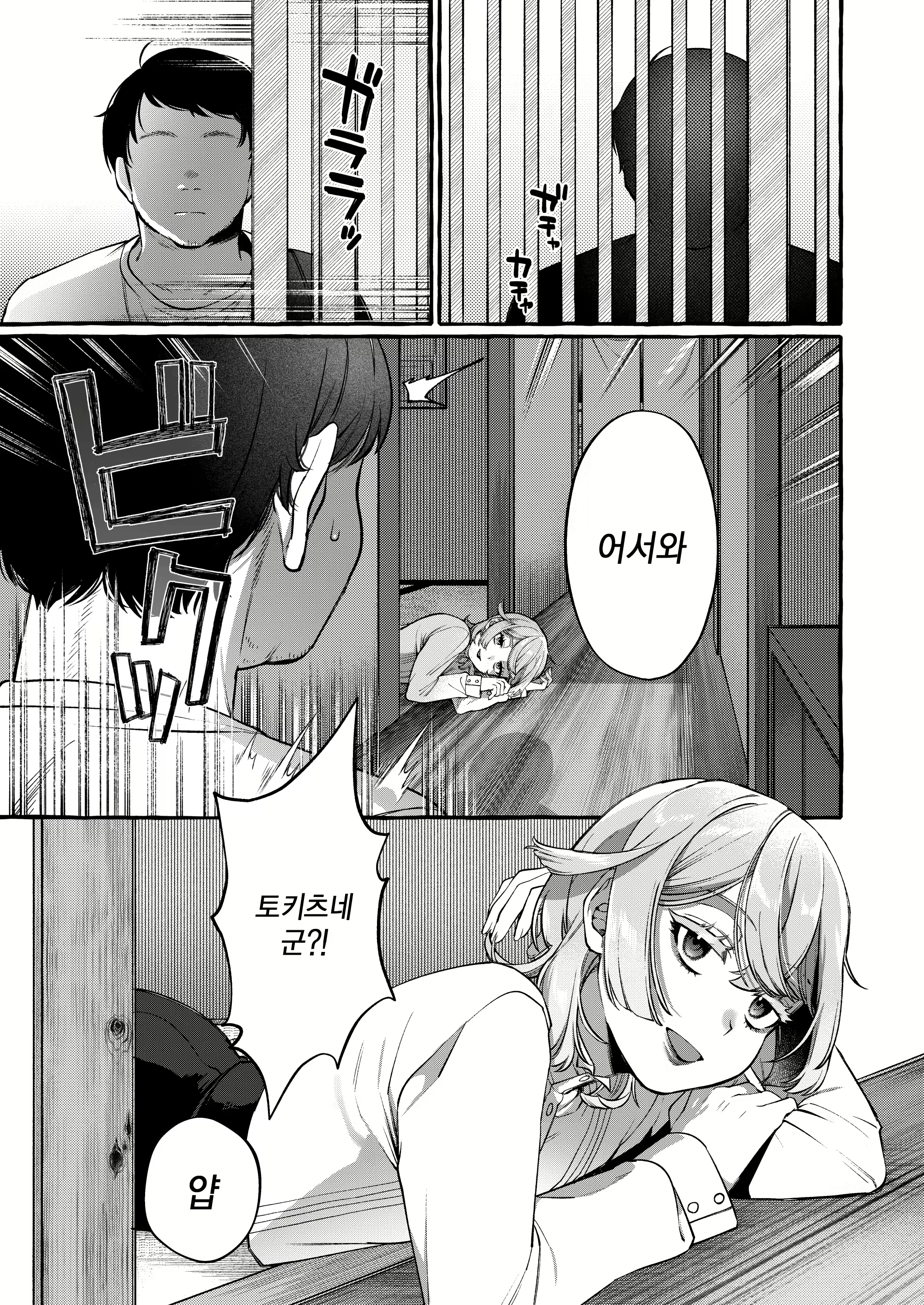 Content 2666276 - 21 페이지