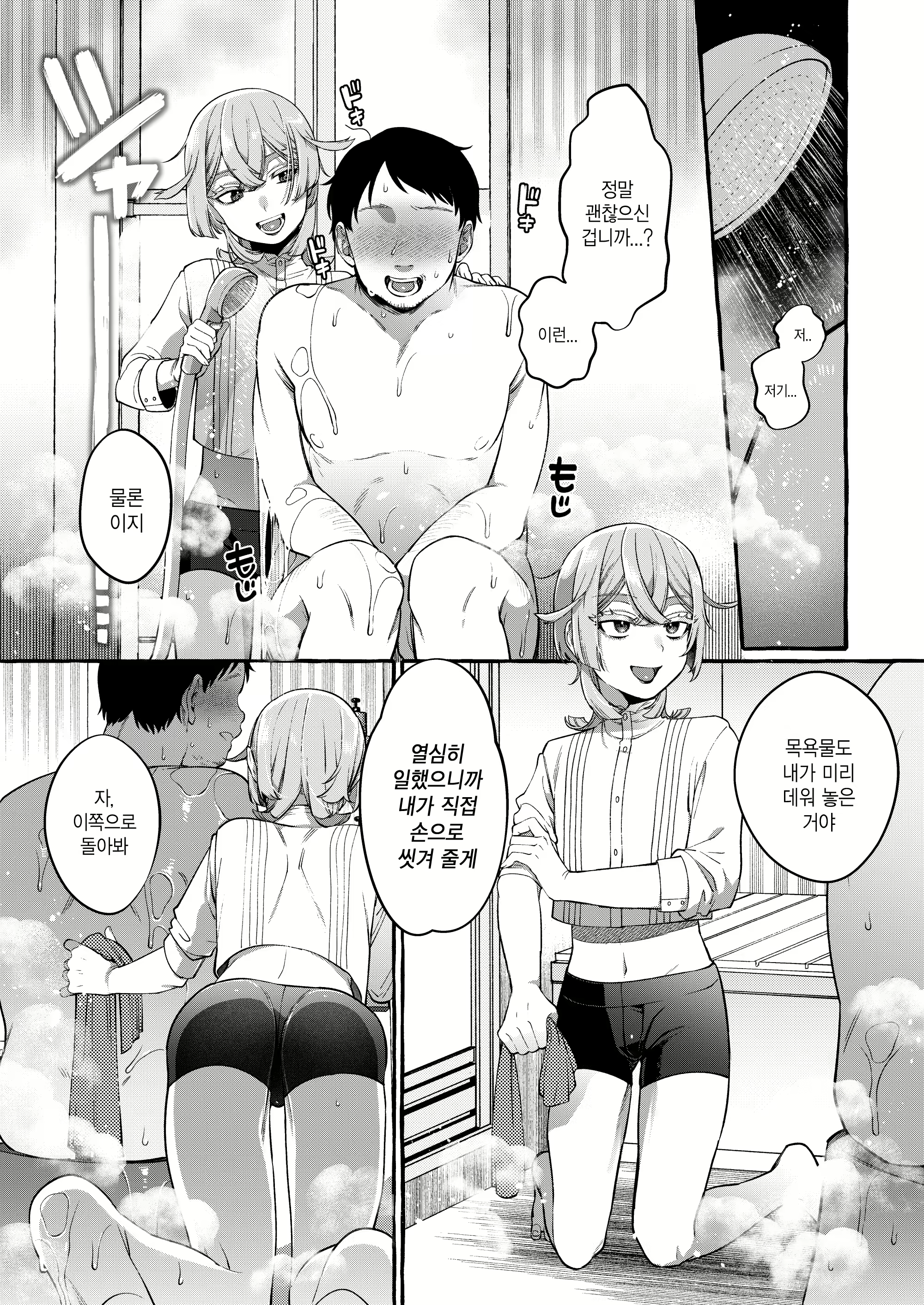 Content 2666276 - 25 페이지