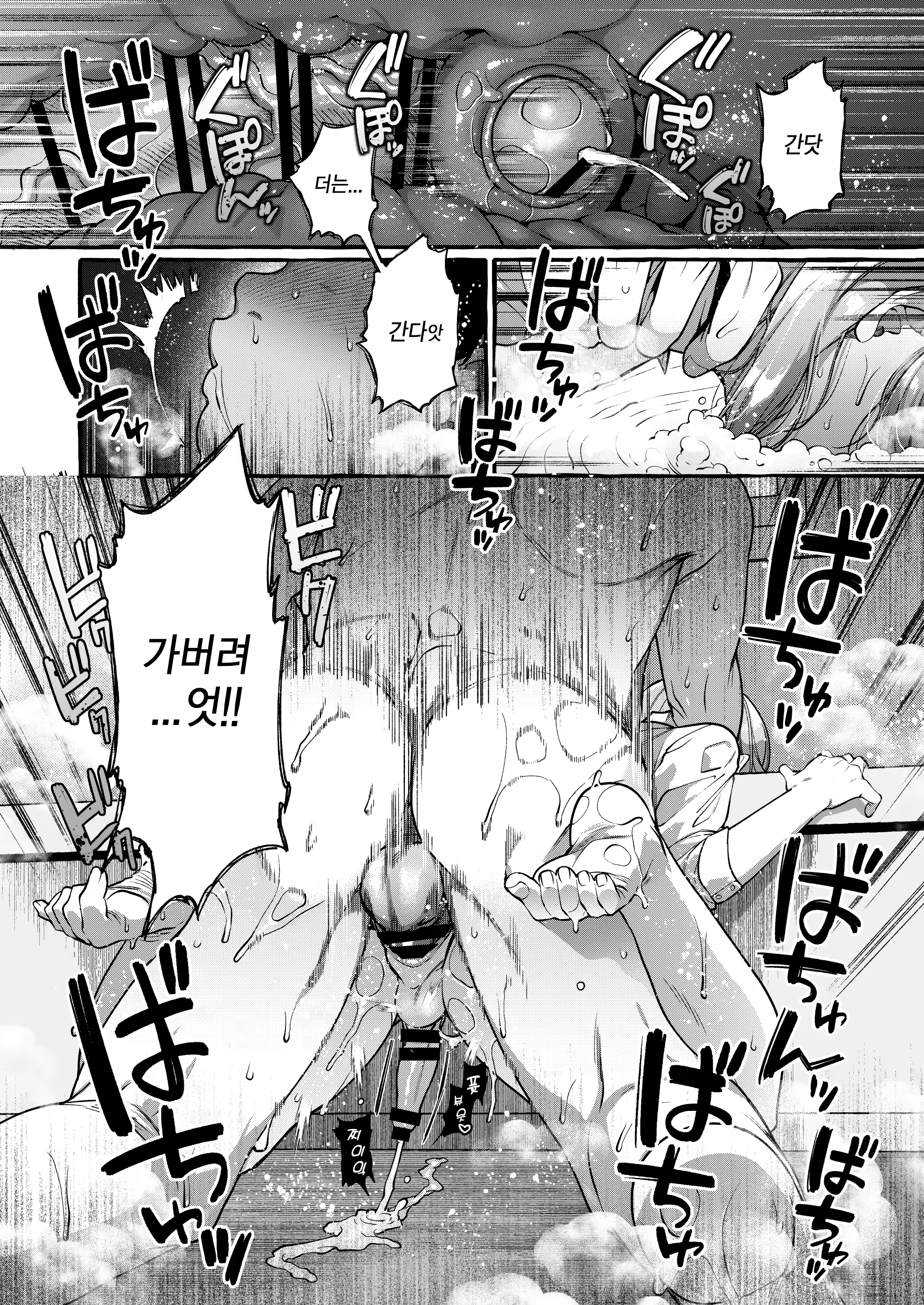 Content 2666276 - 38 페이지
