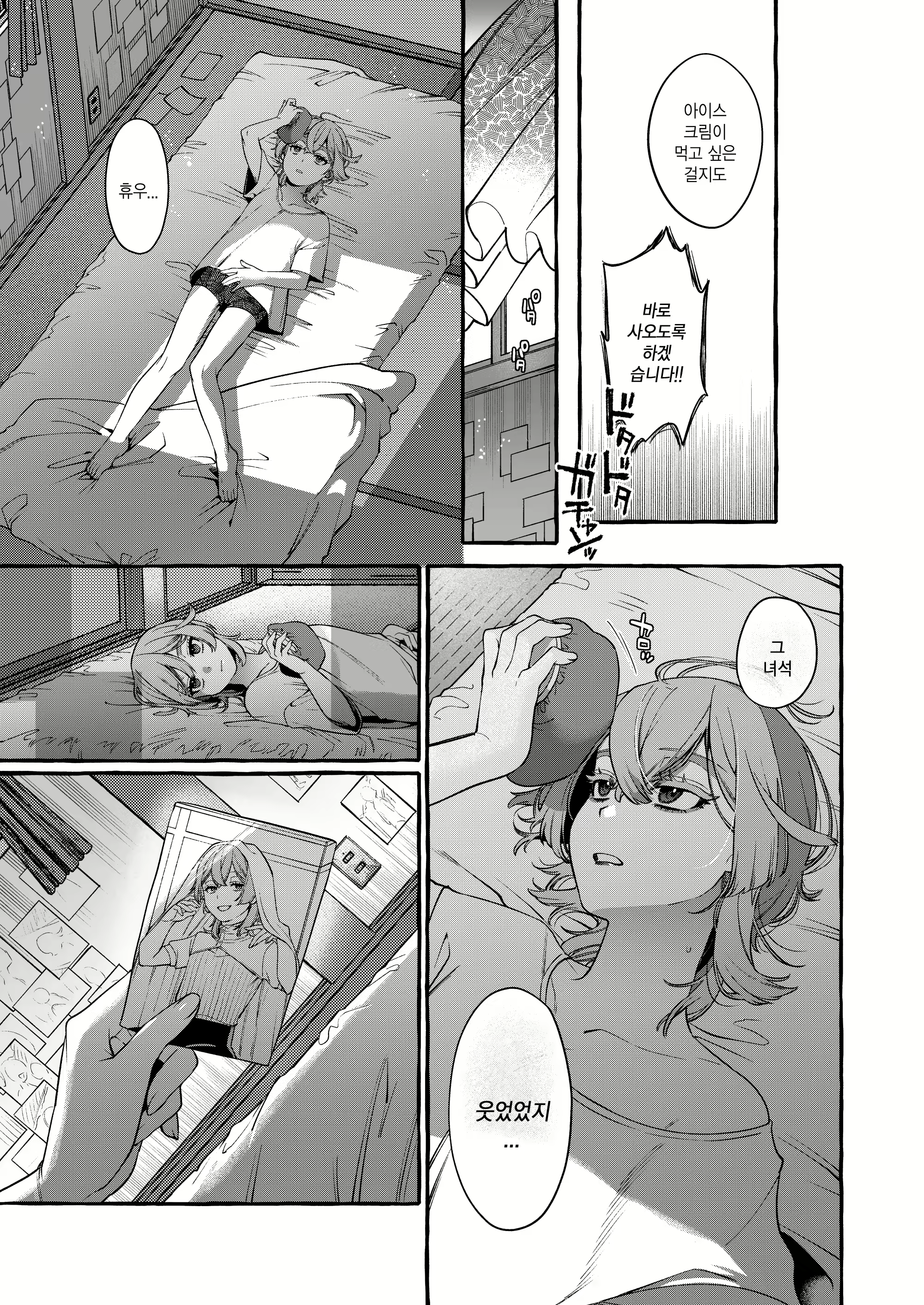 Content 2666276 - 43 페이지