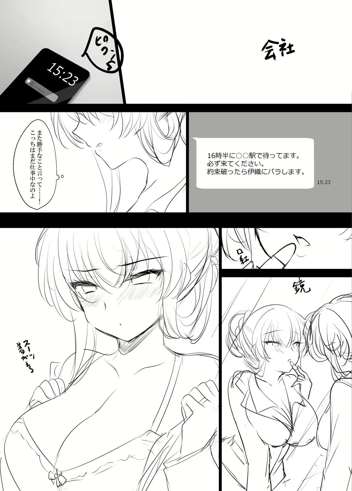 Content 2666371 - 41 페이지