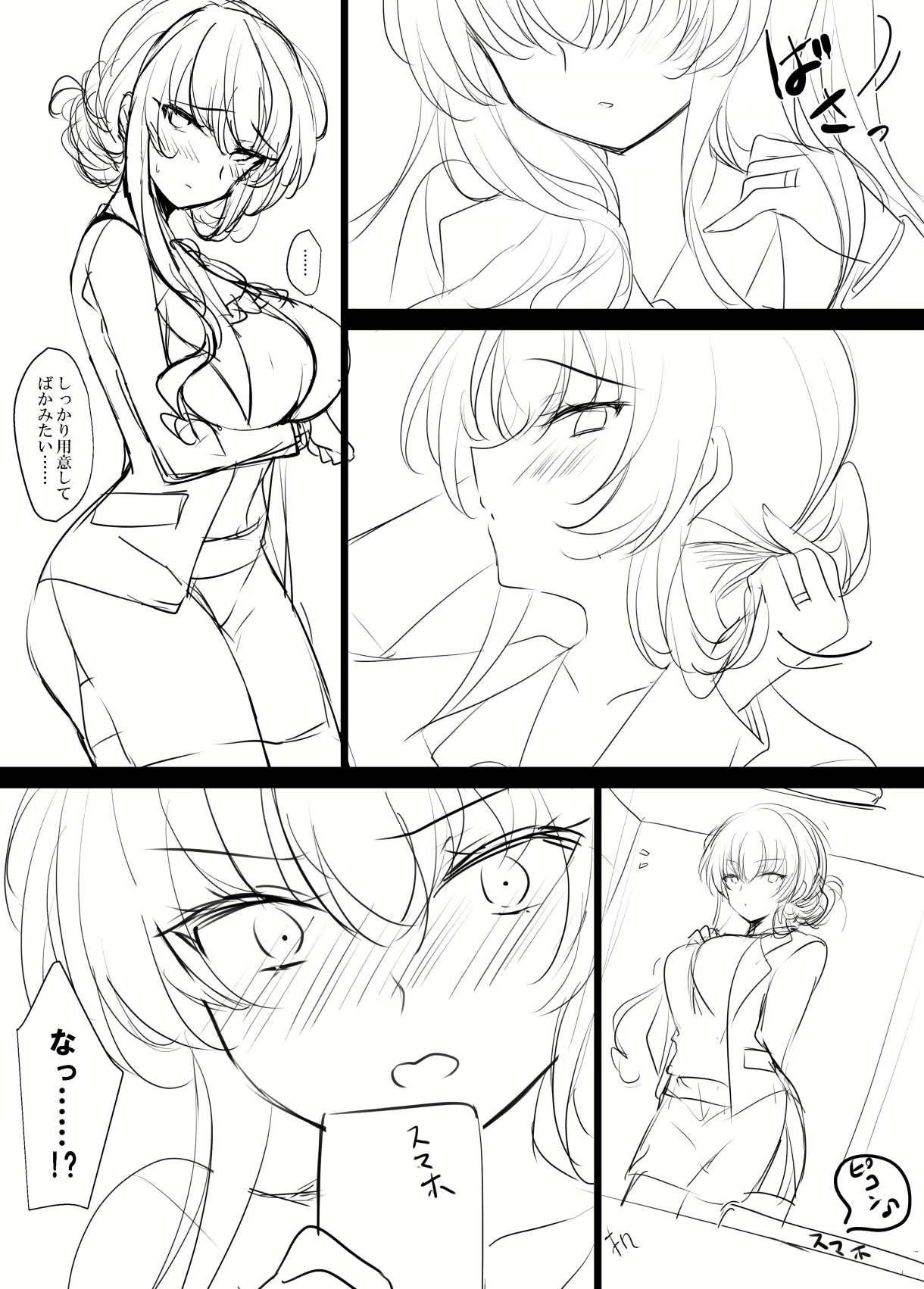 Content 2666371 - 42 페이지