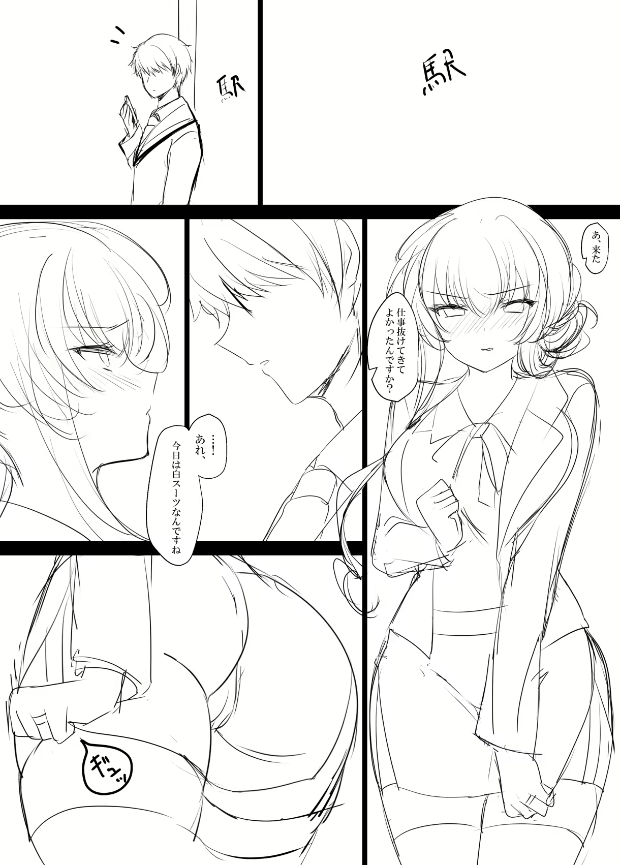 Content 2666371 - 43 페이지
