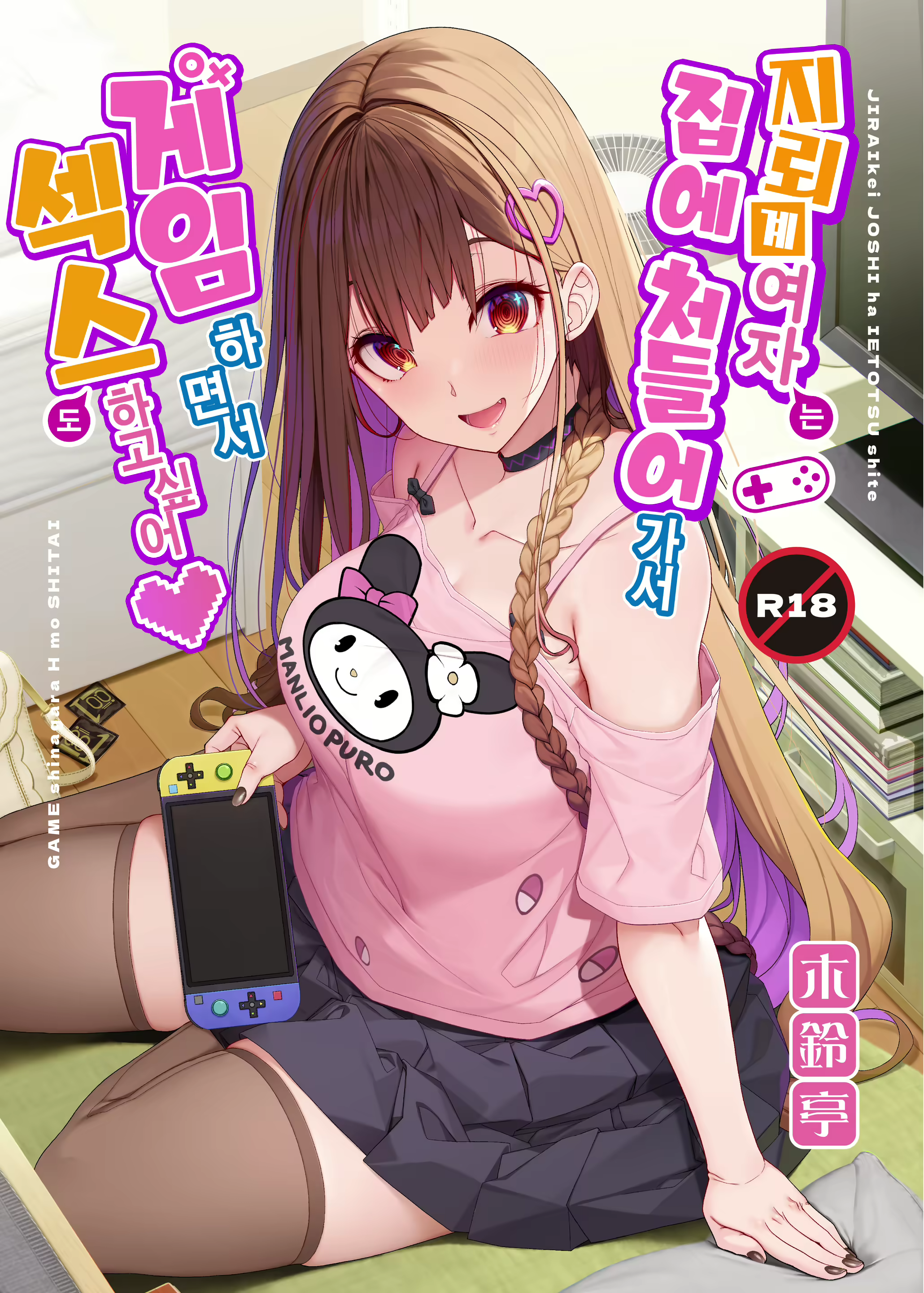 Content 2666922 - 1 페이지