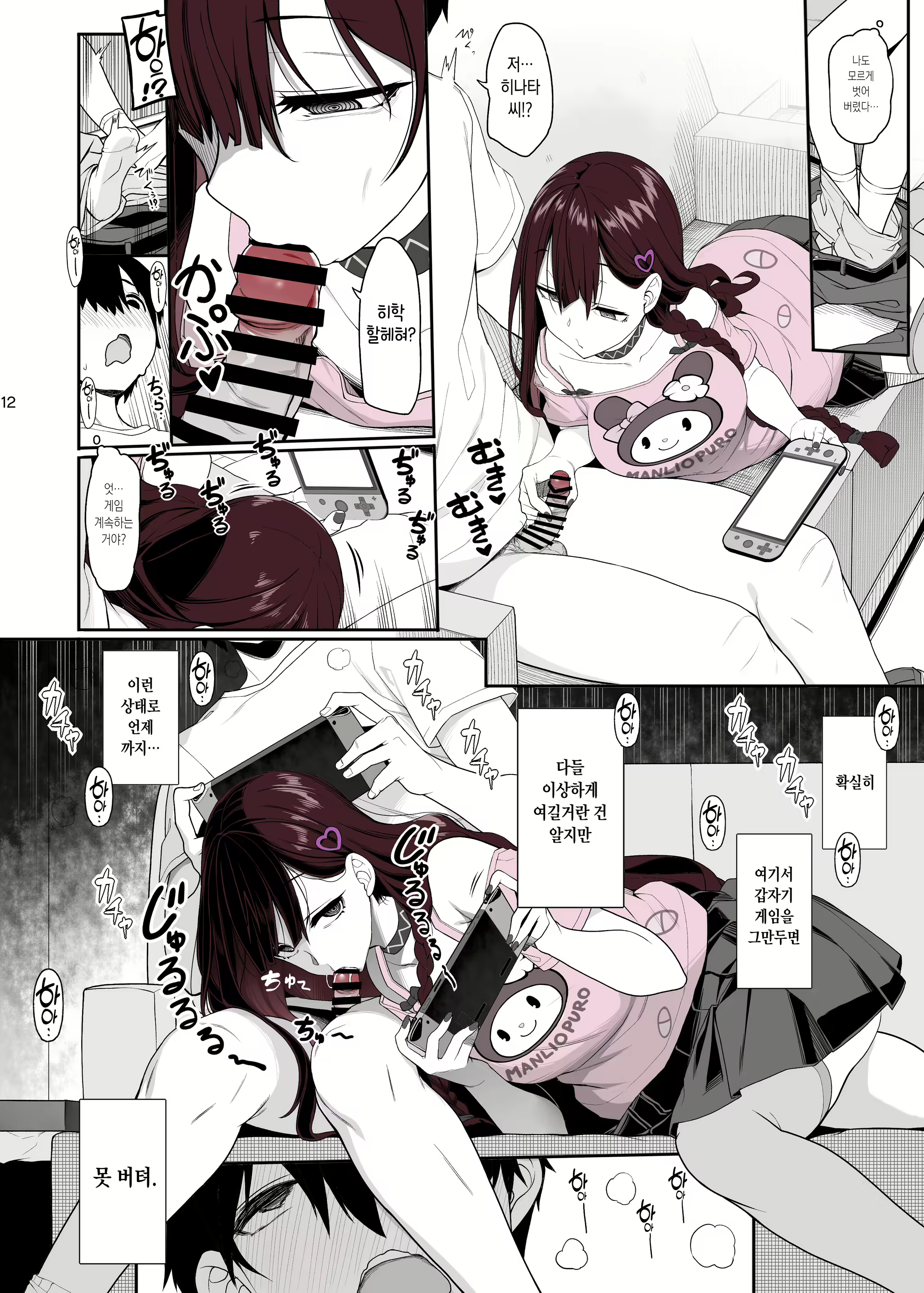 Content 2666922 - 11 페이지
