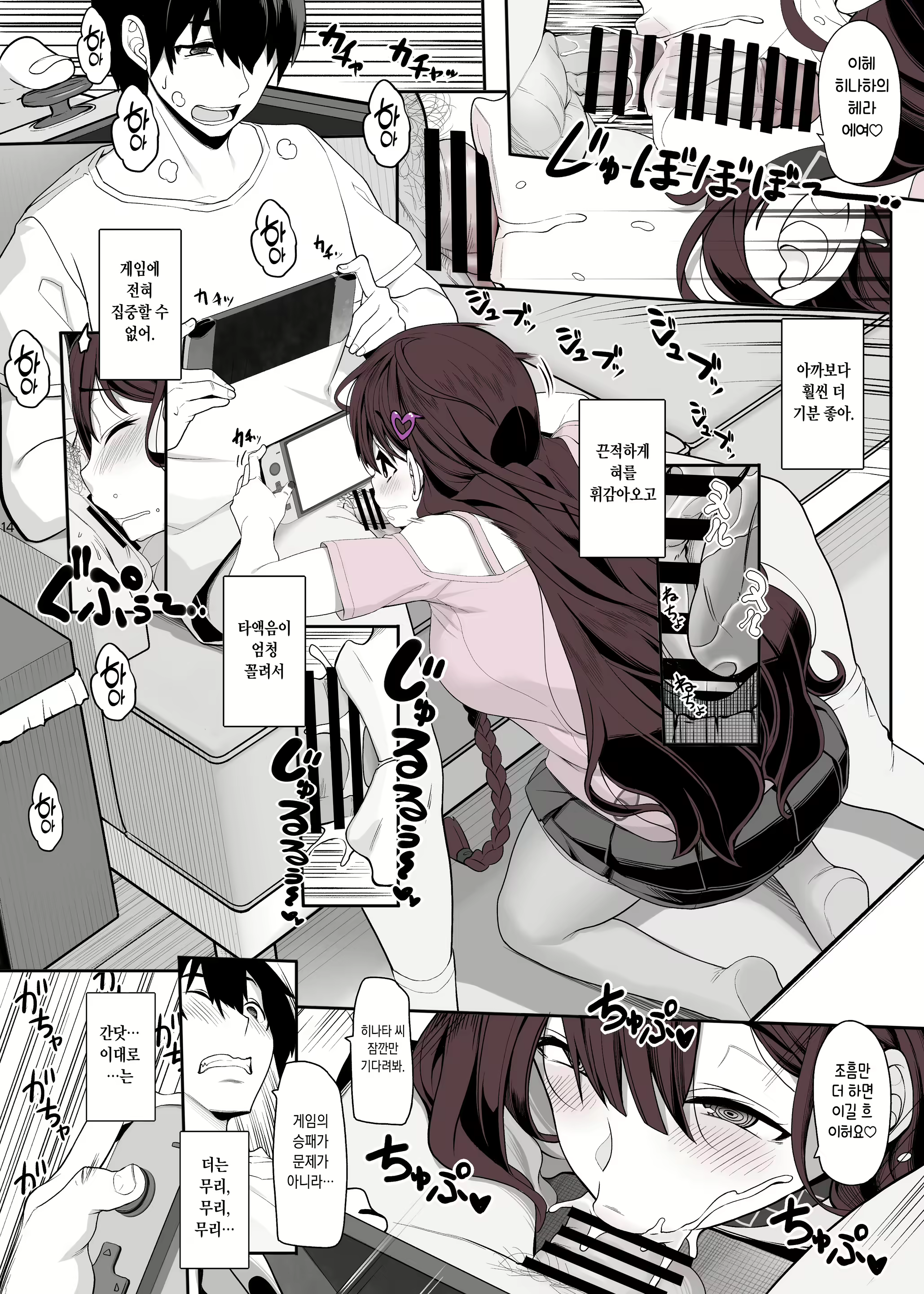 Content 2666922 - 13 페이지