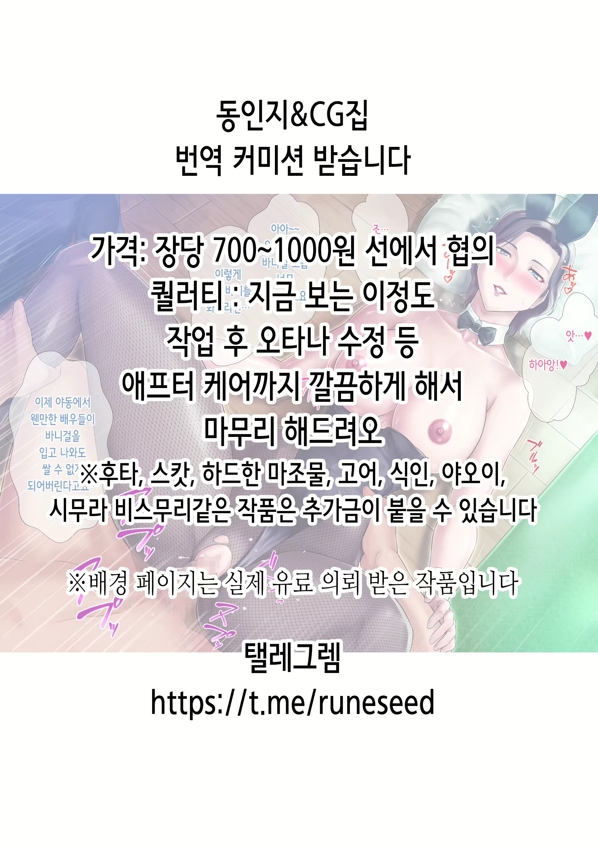 Content 2666980 - 2 페이지