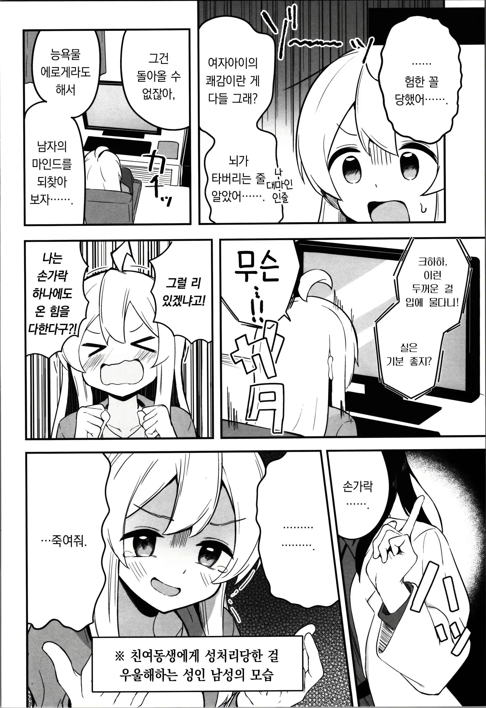 Content 2667204 - 20 페이지