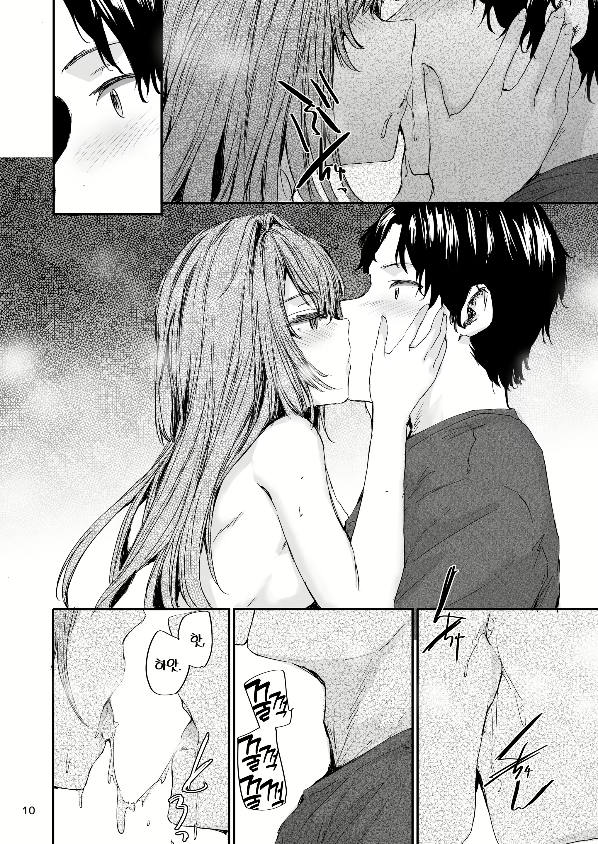 Content 2667372 - 11 페이지