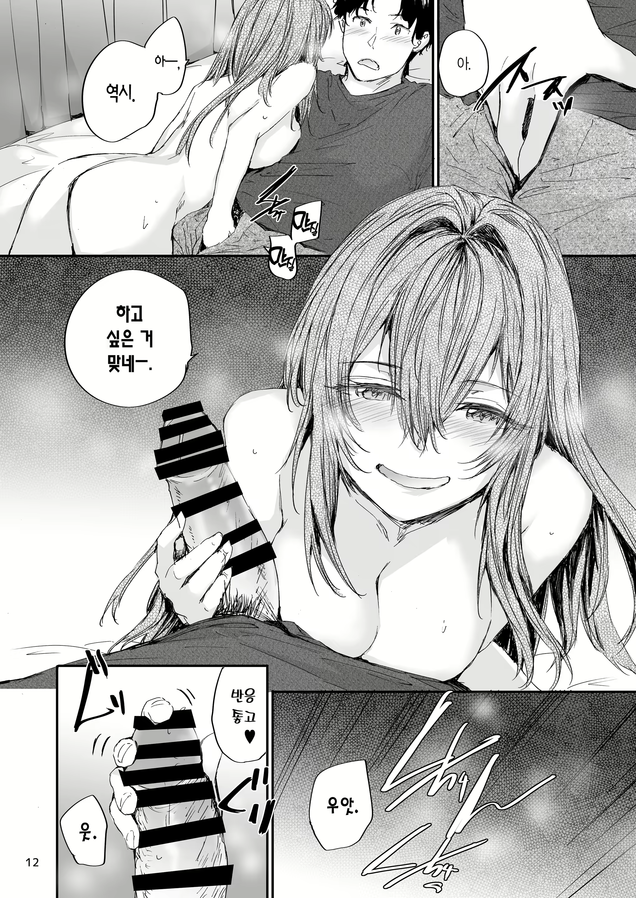Content 2667372 - 13 페이지