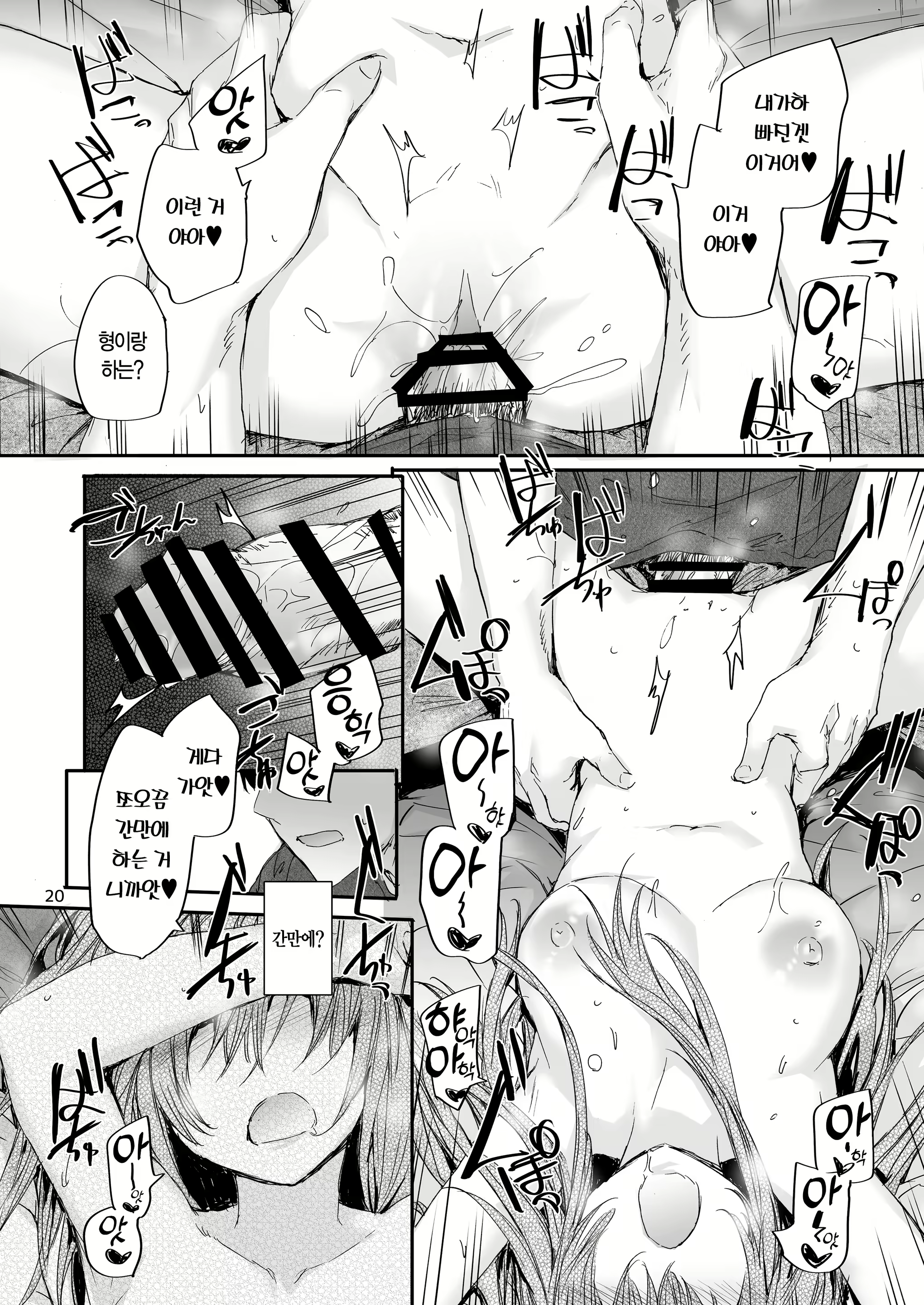 Content 2667372 - 21 페이지