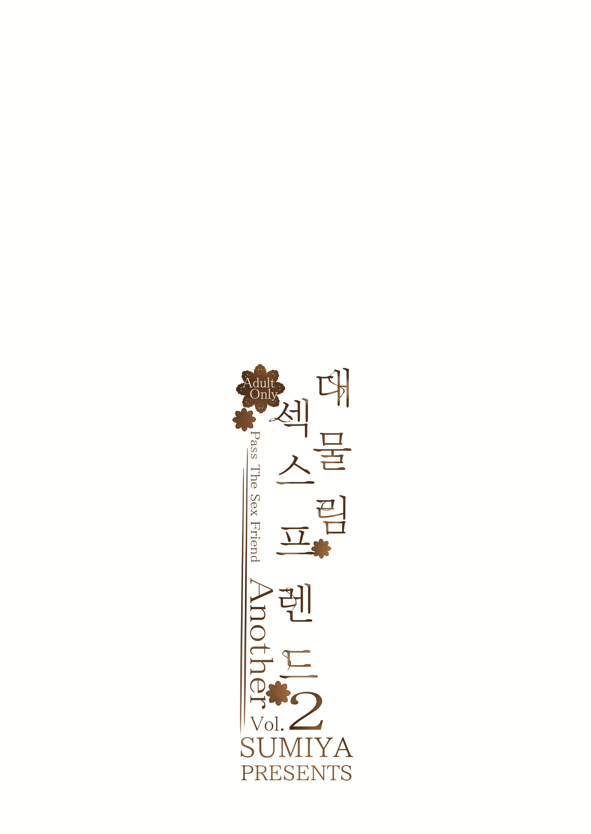 Content 2667372 - 34 페이지