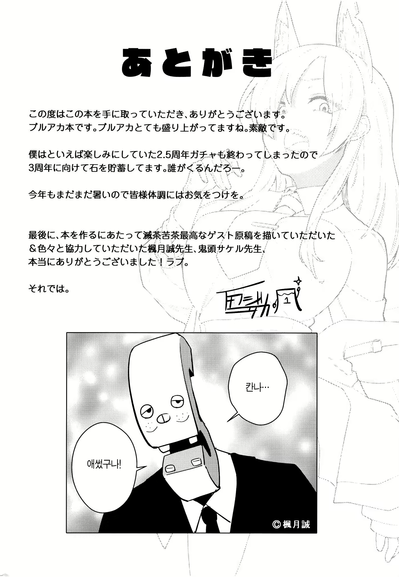 Content 2667859 - 21 페이지