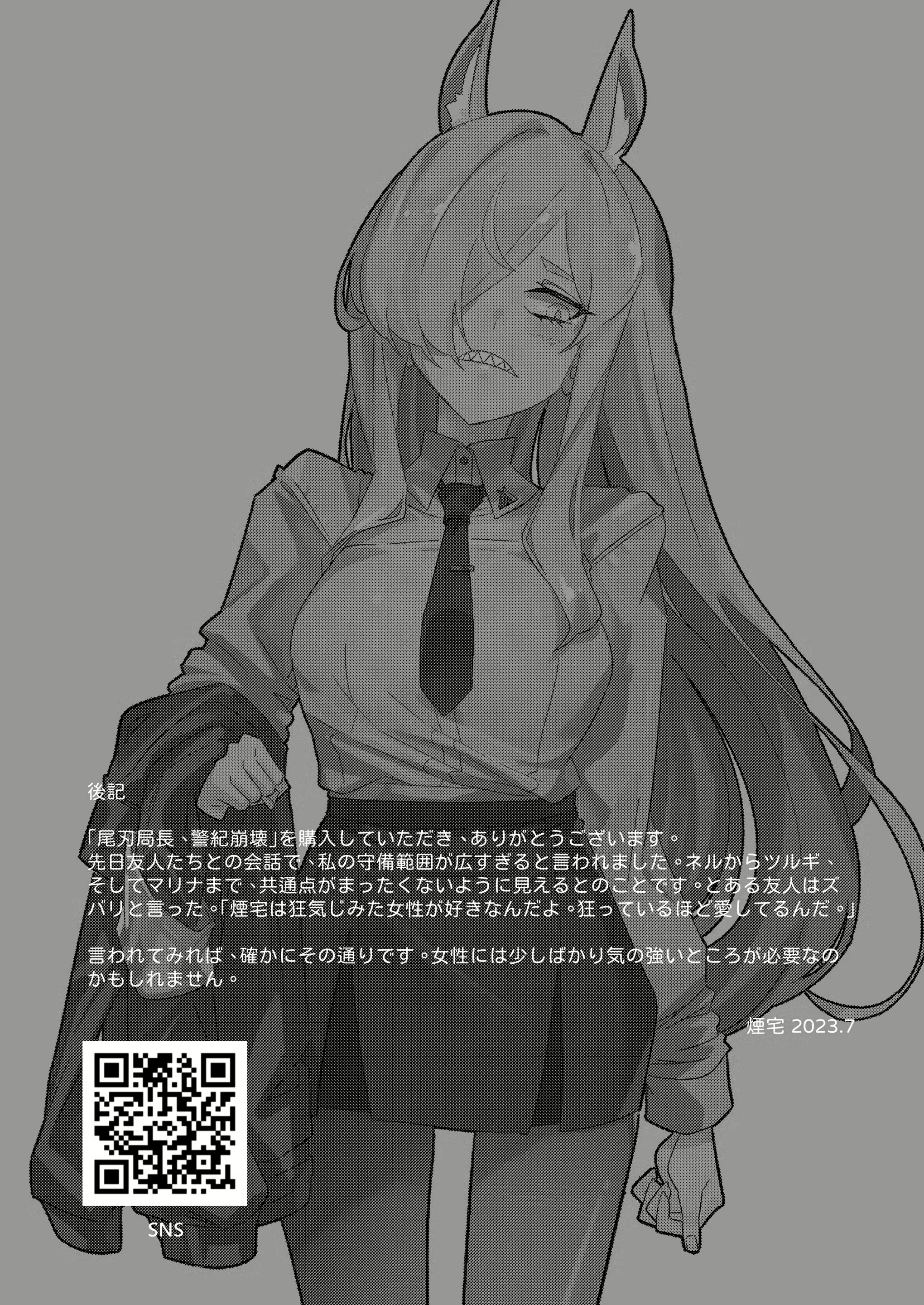 Content 2667864 - 17 페이지