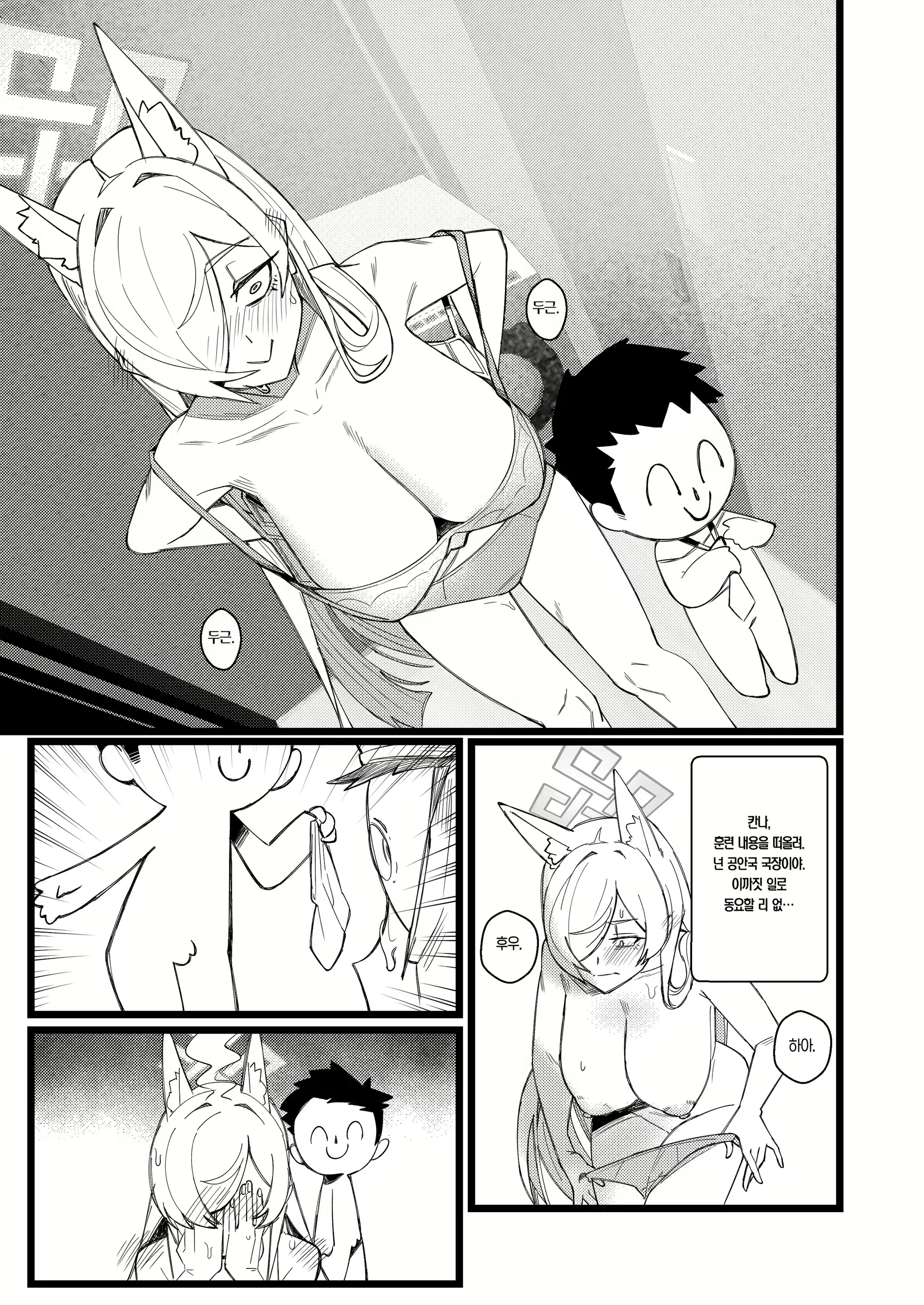 Content 2667864 - 6 페이지