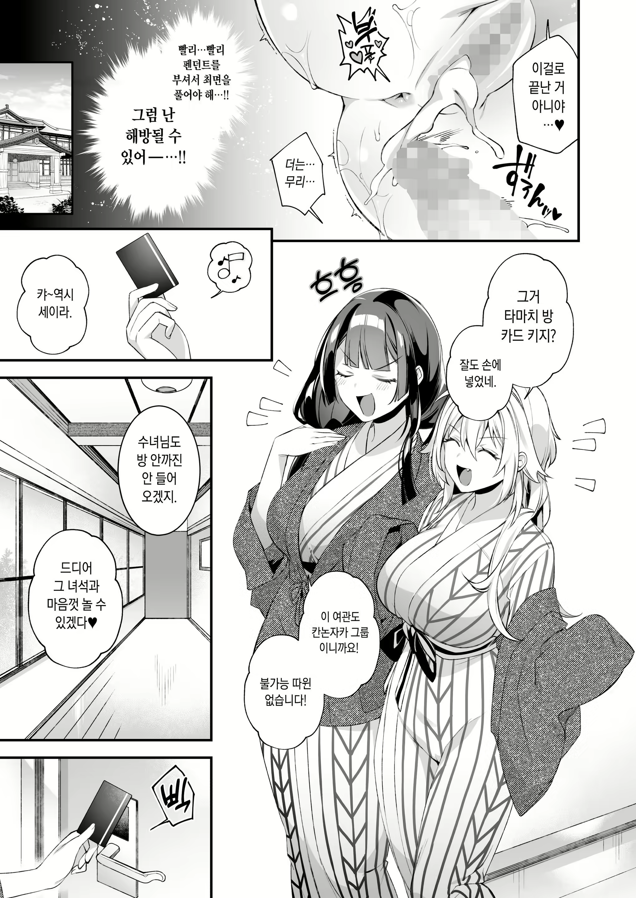 Content 2667946 - 142 페이지