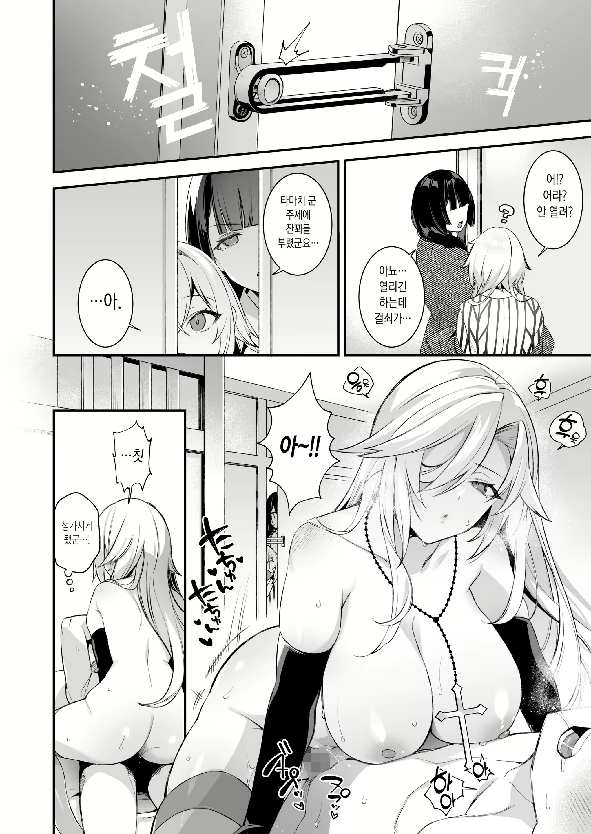 Content 2667946 - 143 페이지