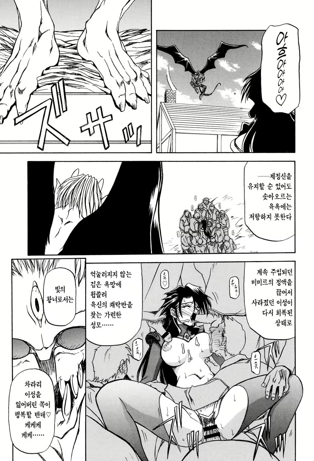Content 2667994 - 132 페이지