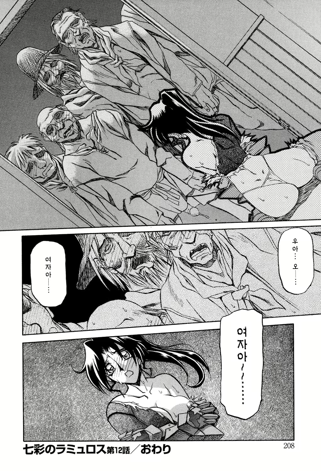 Content 2667994 - 207 페이지