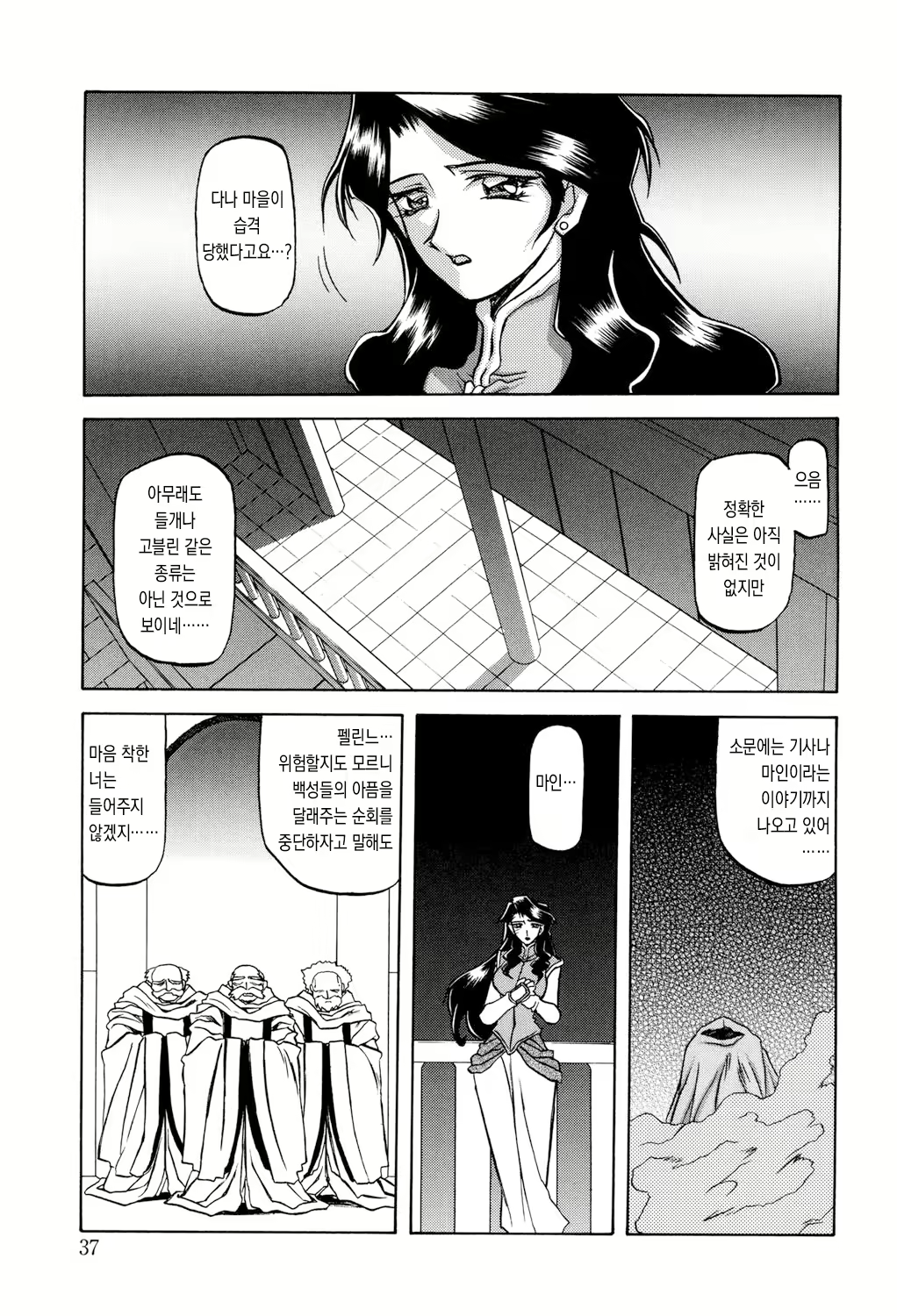 Content 2667994 - 36 페이지