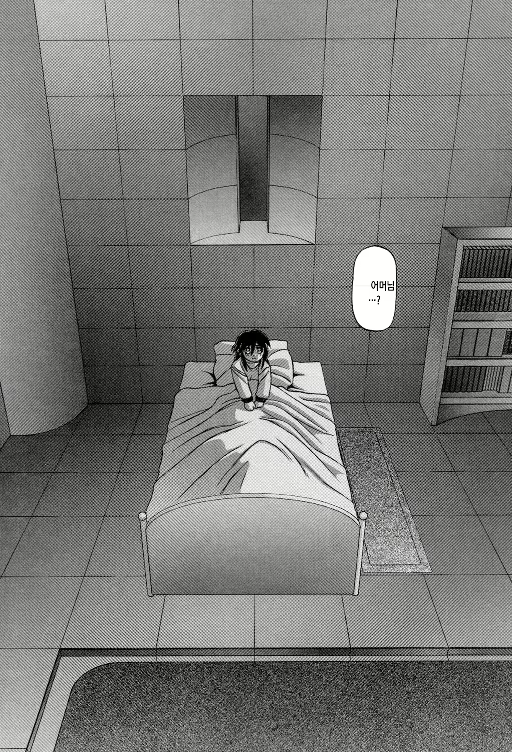 Content 2667994 - 45 페이지