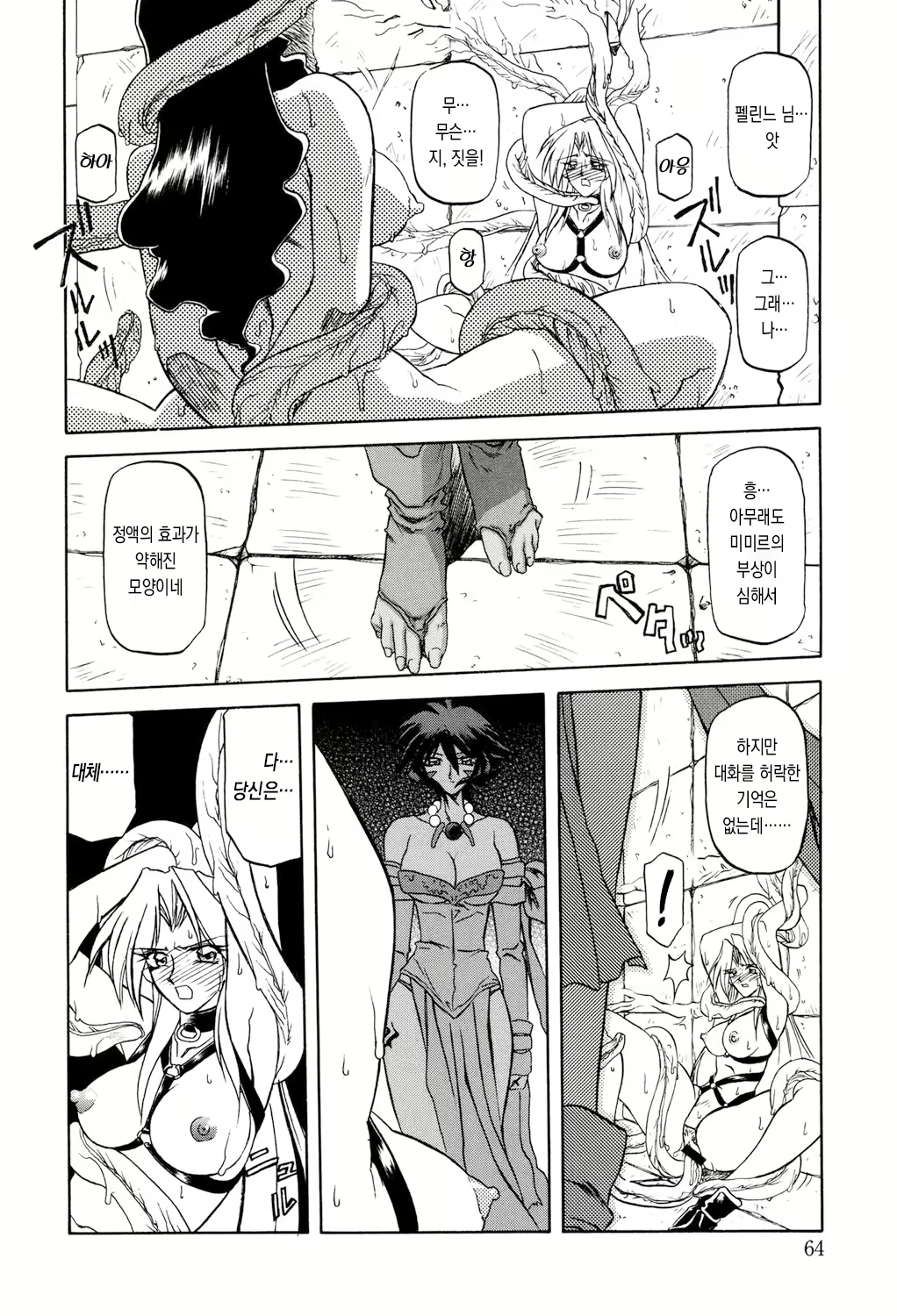 Content 2667994 - 63 페이지