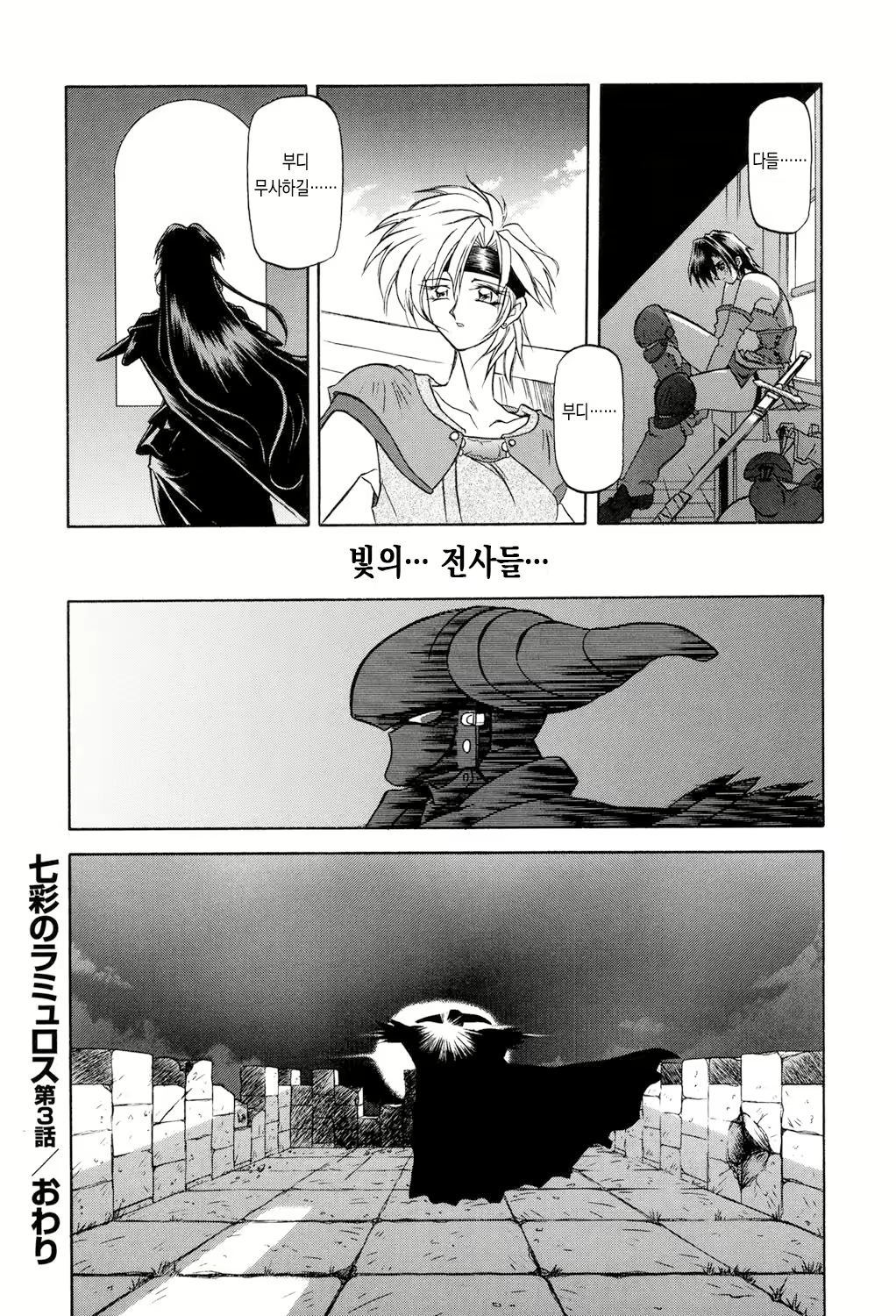 Content 2667994 - 75 페이지