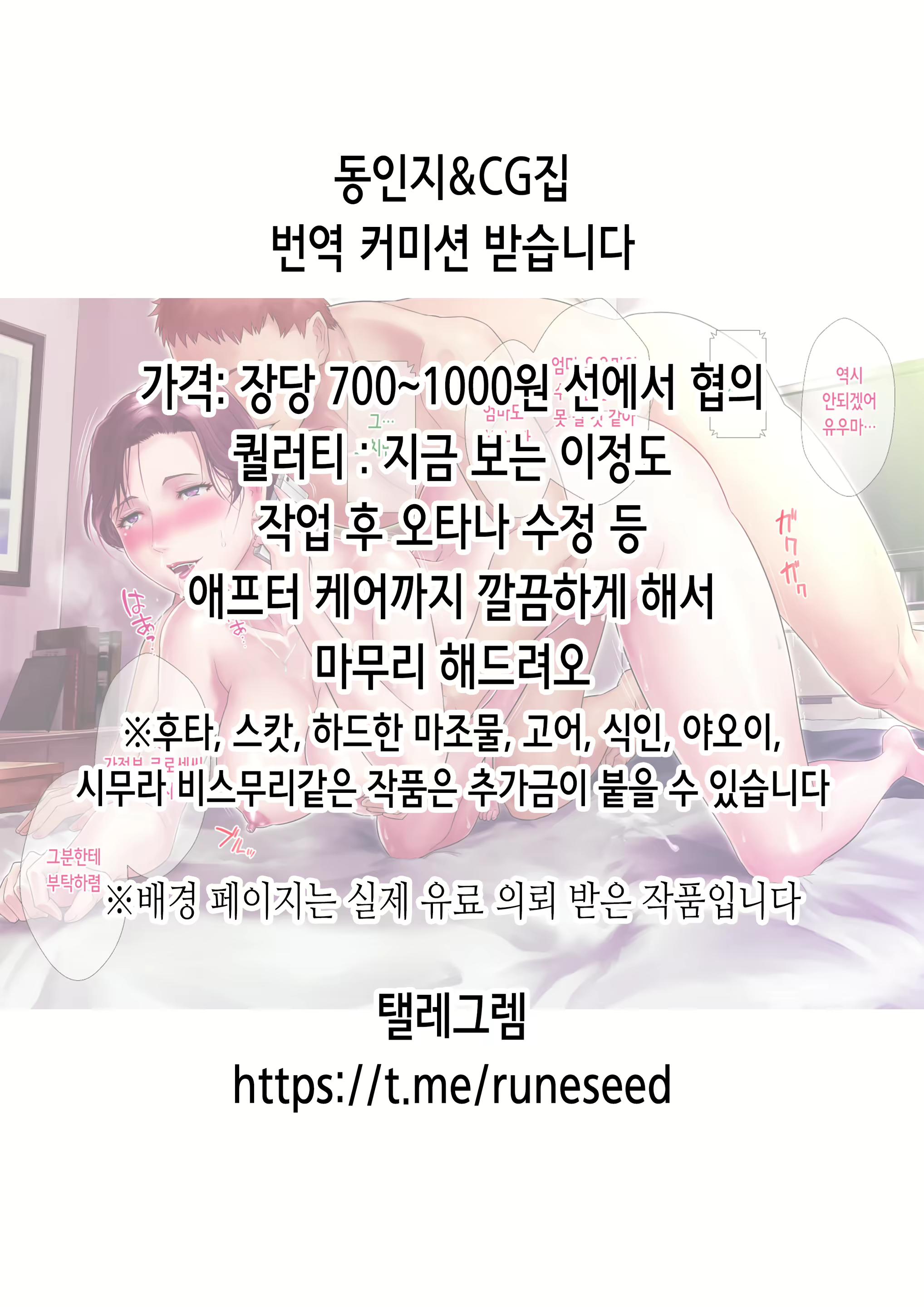 Content 2668021 - 2 페이지