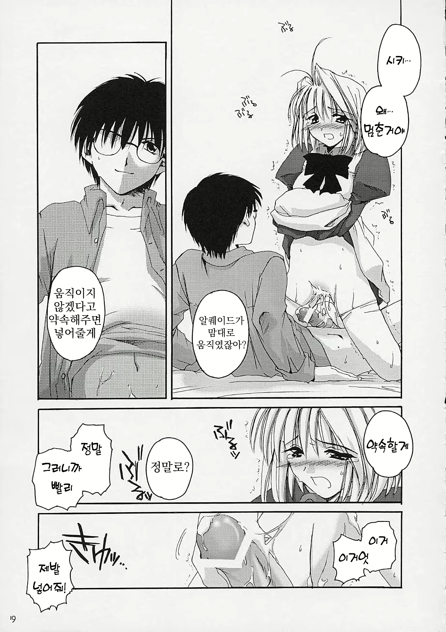 Content 2668025 - 18 페이지