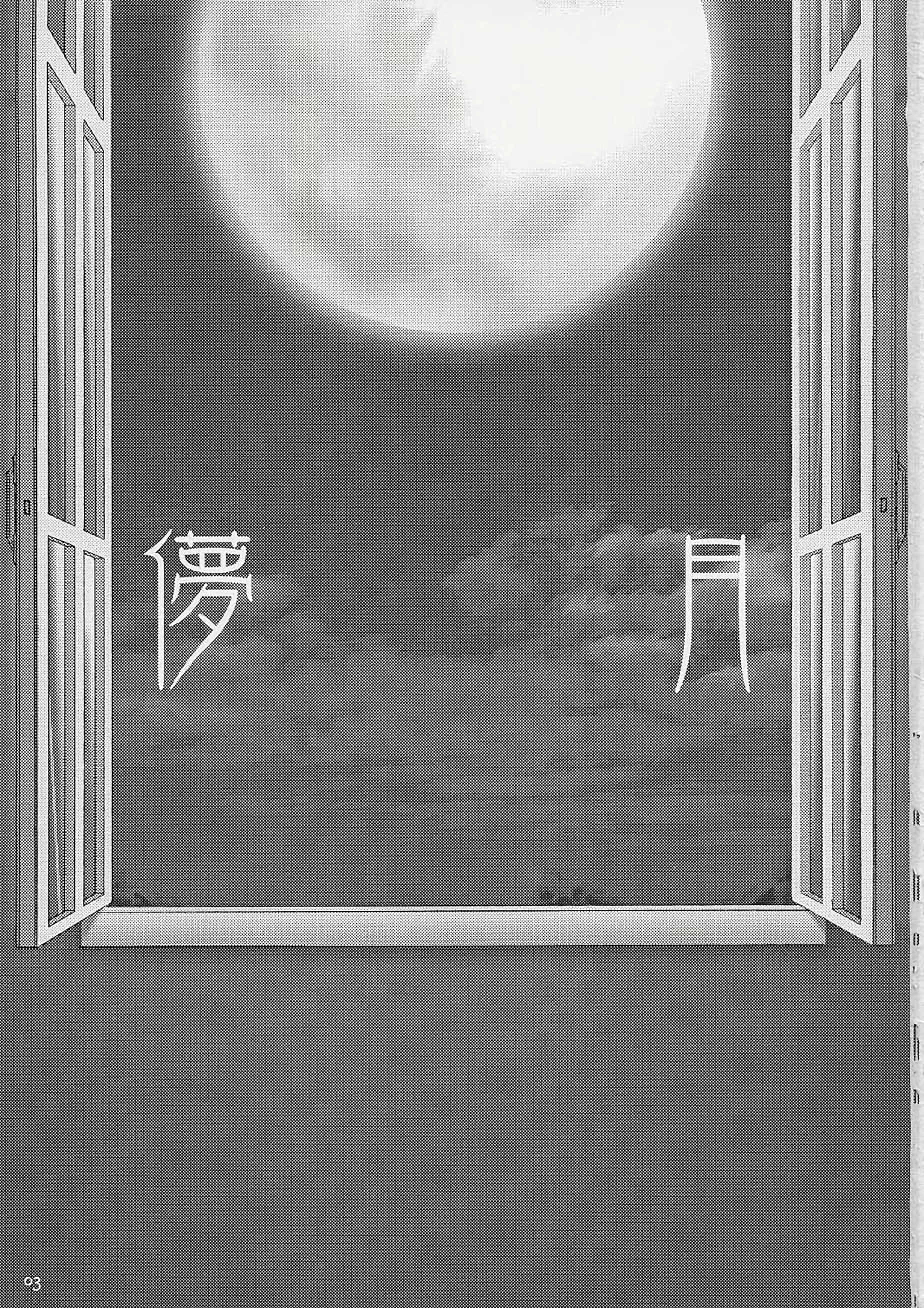Content 2668025 - 2 페이지