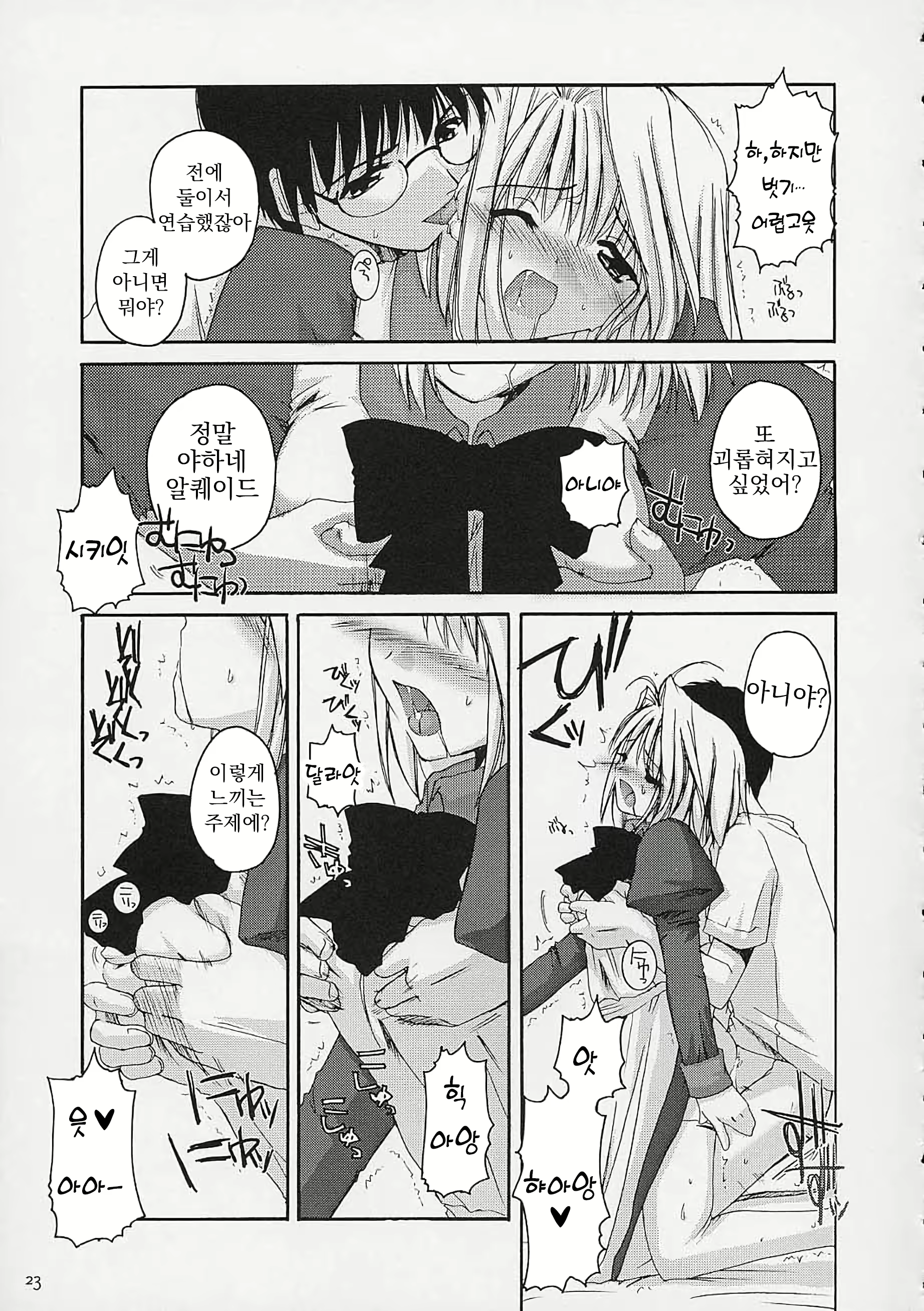 Content 2668025 - 22 페이지