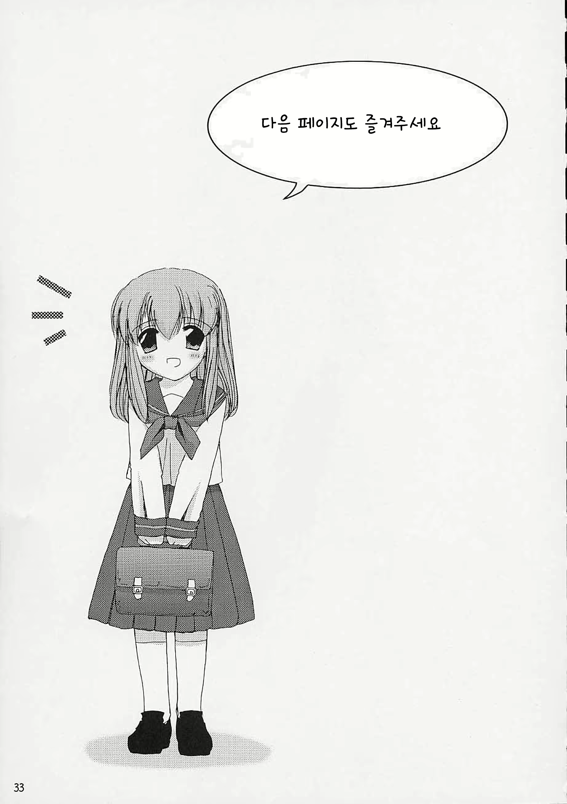 Content 2668025 - 32 페이지