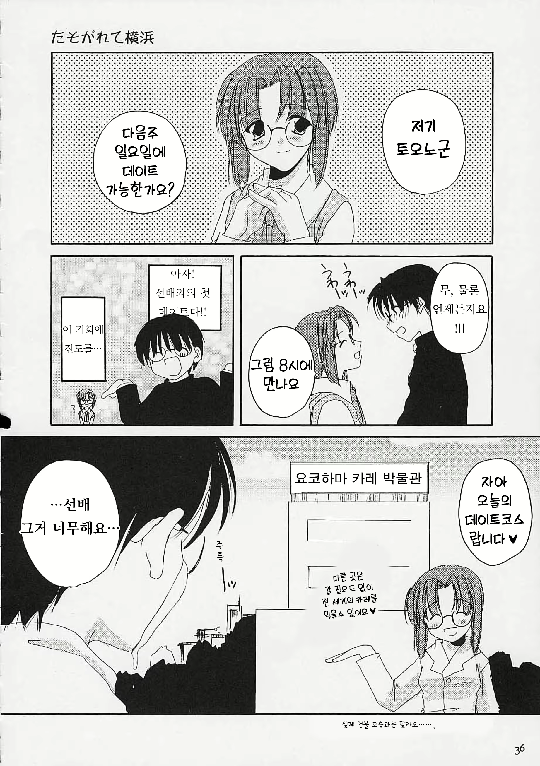 Content 2668025 - 35 페이지