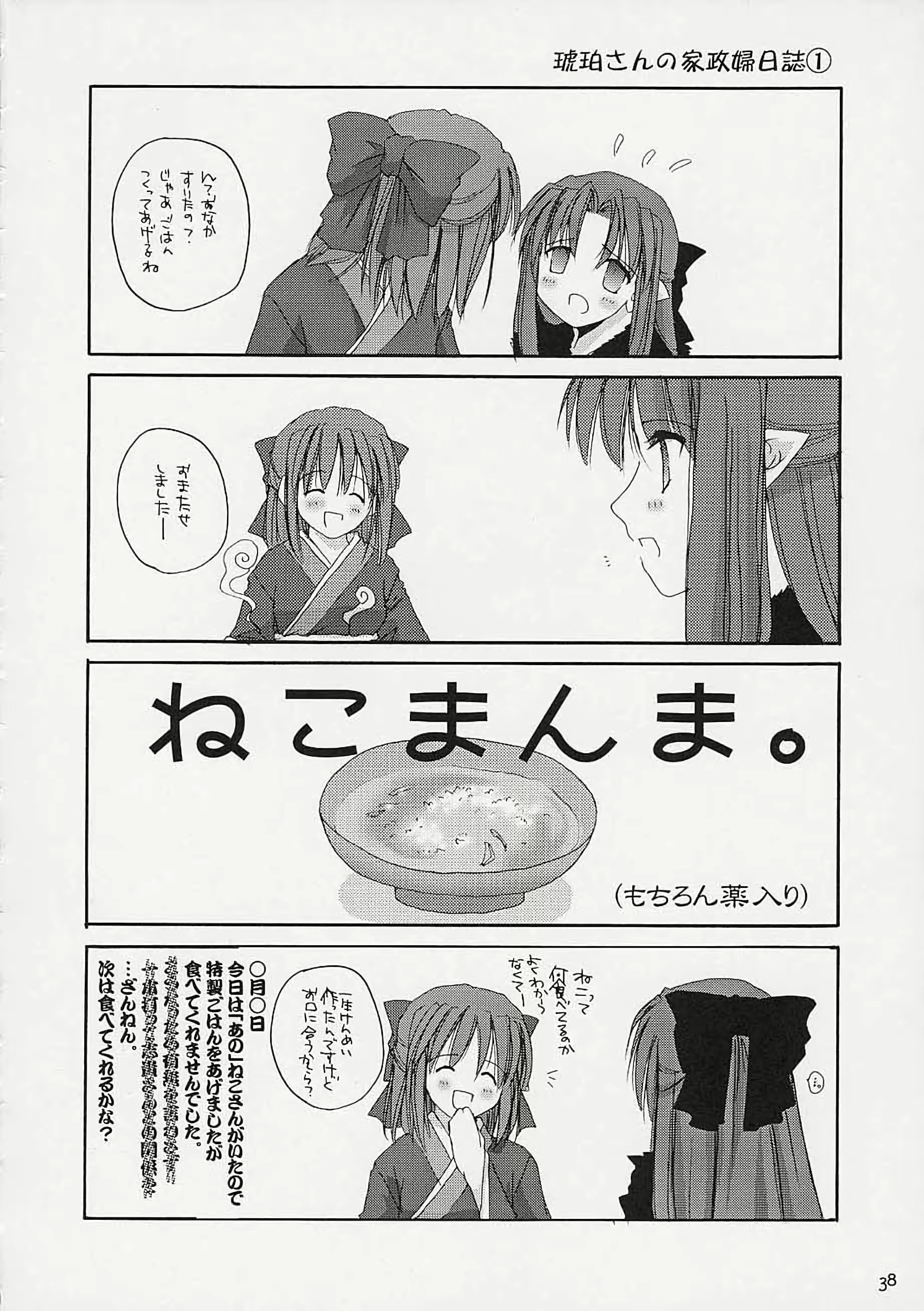 Content 2668025 - 37 페이지