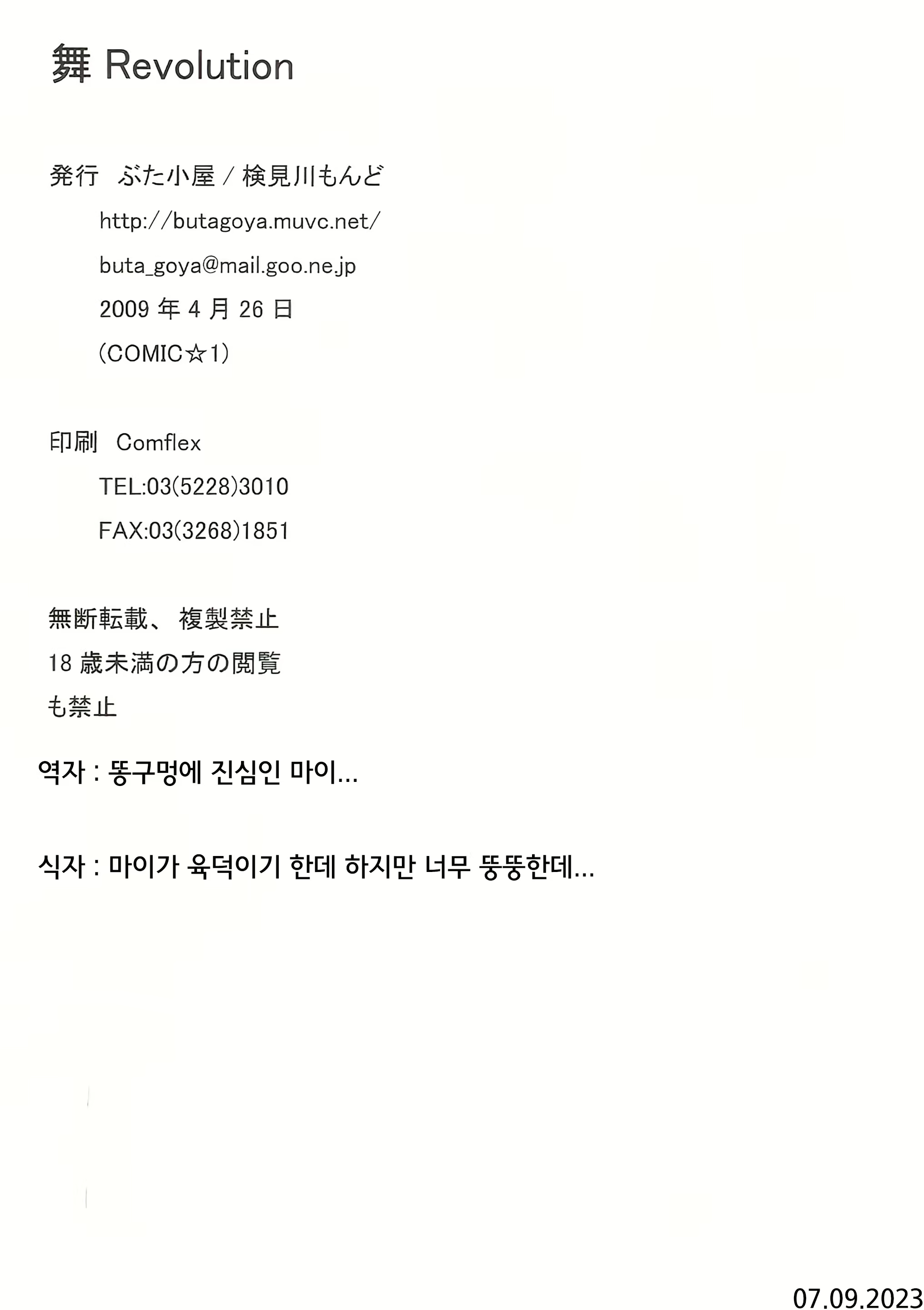 Content 2668040 - 8 페이지