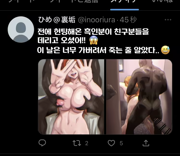 Content 2668059 - 86 페이지