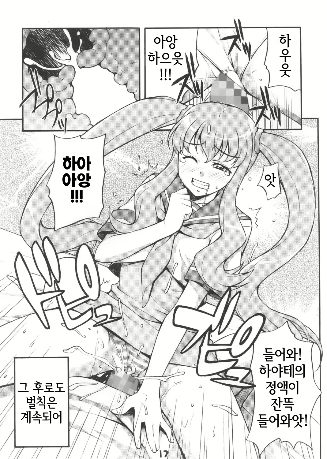 Content 2668063 - 16 페이지