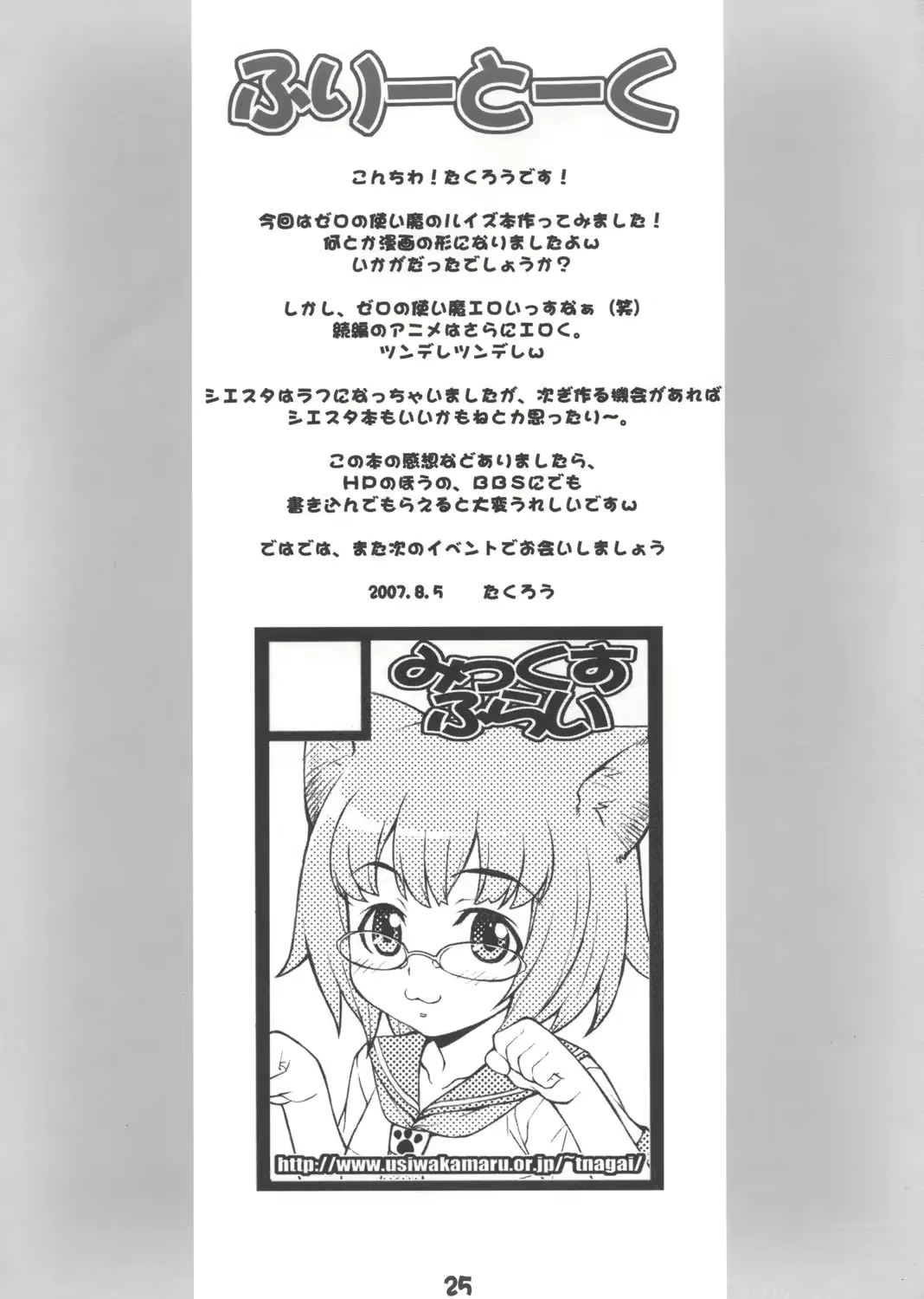 Content 2668063 - 24 페이지