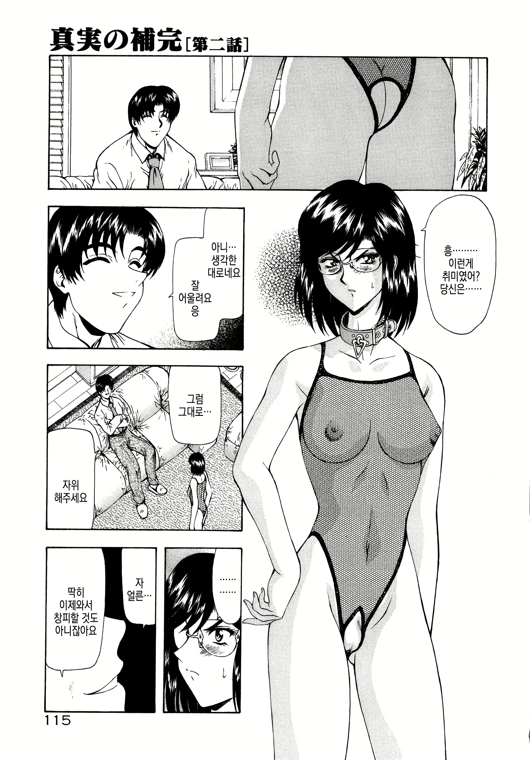 Content 2668128 - 54 페이지