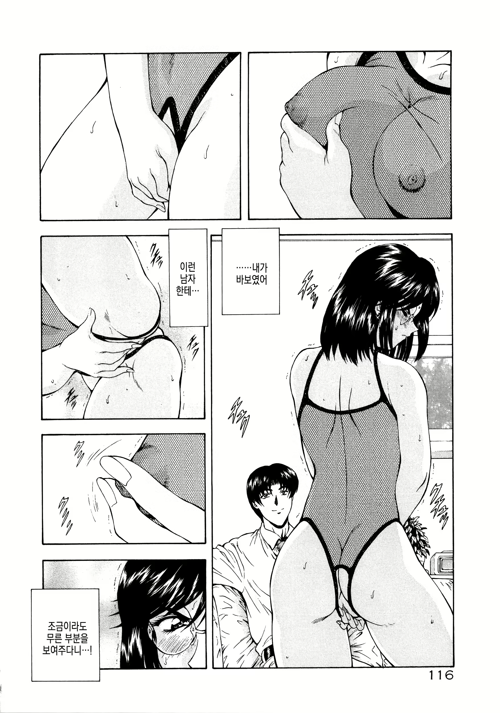 Content 2668128 - 55 페이지