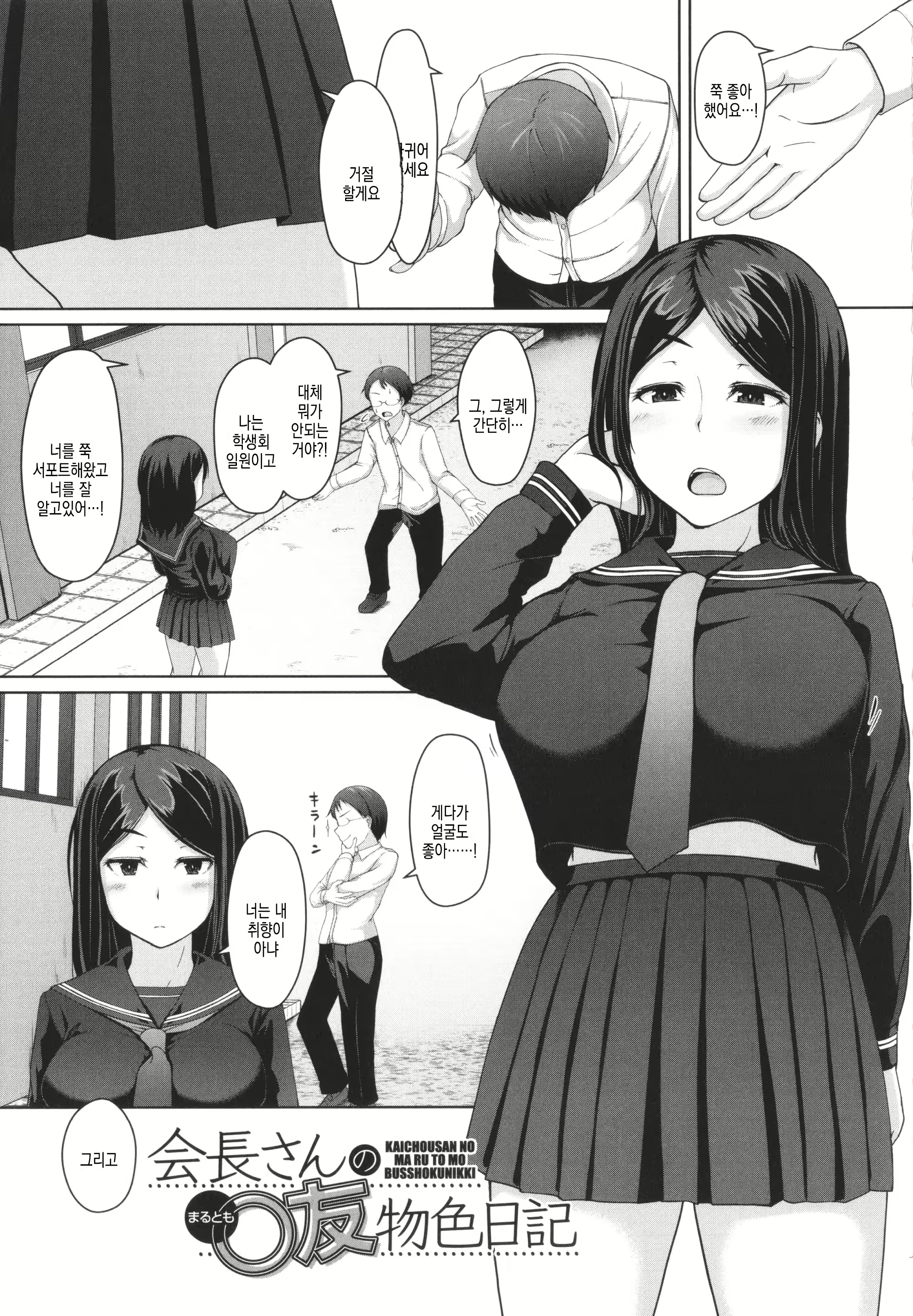 Content 2668132 - 1 페이지