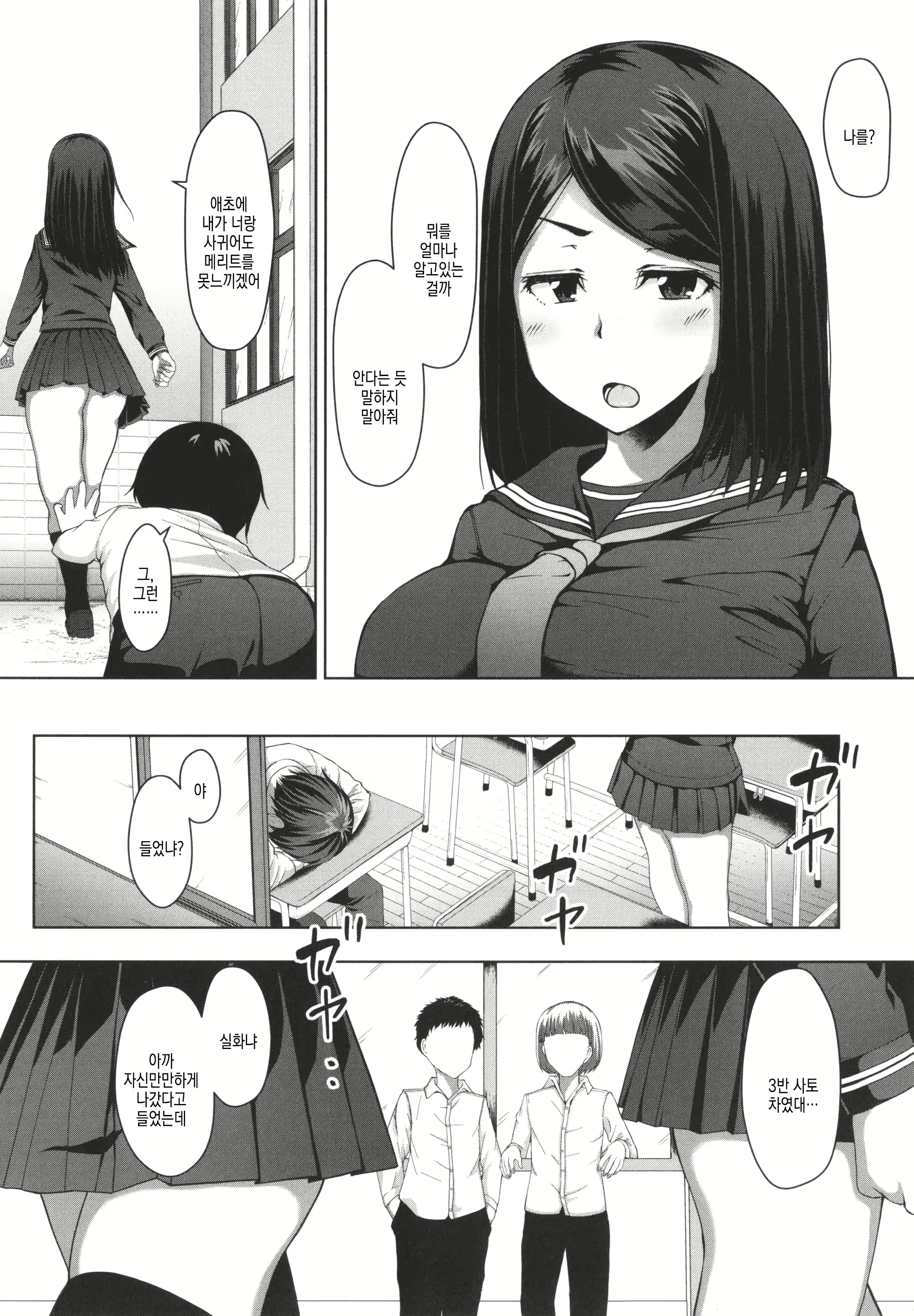 Content 2668132 - 2 페이지