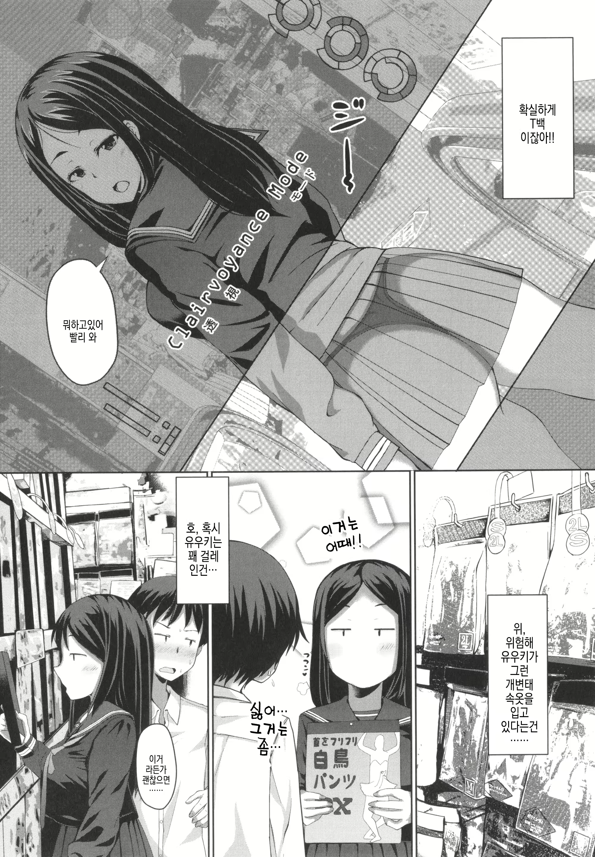 Content 2668132 - 21 페이지