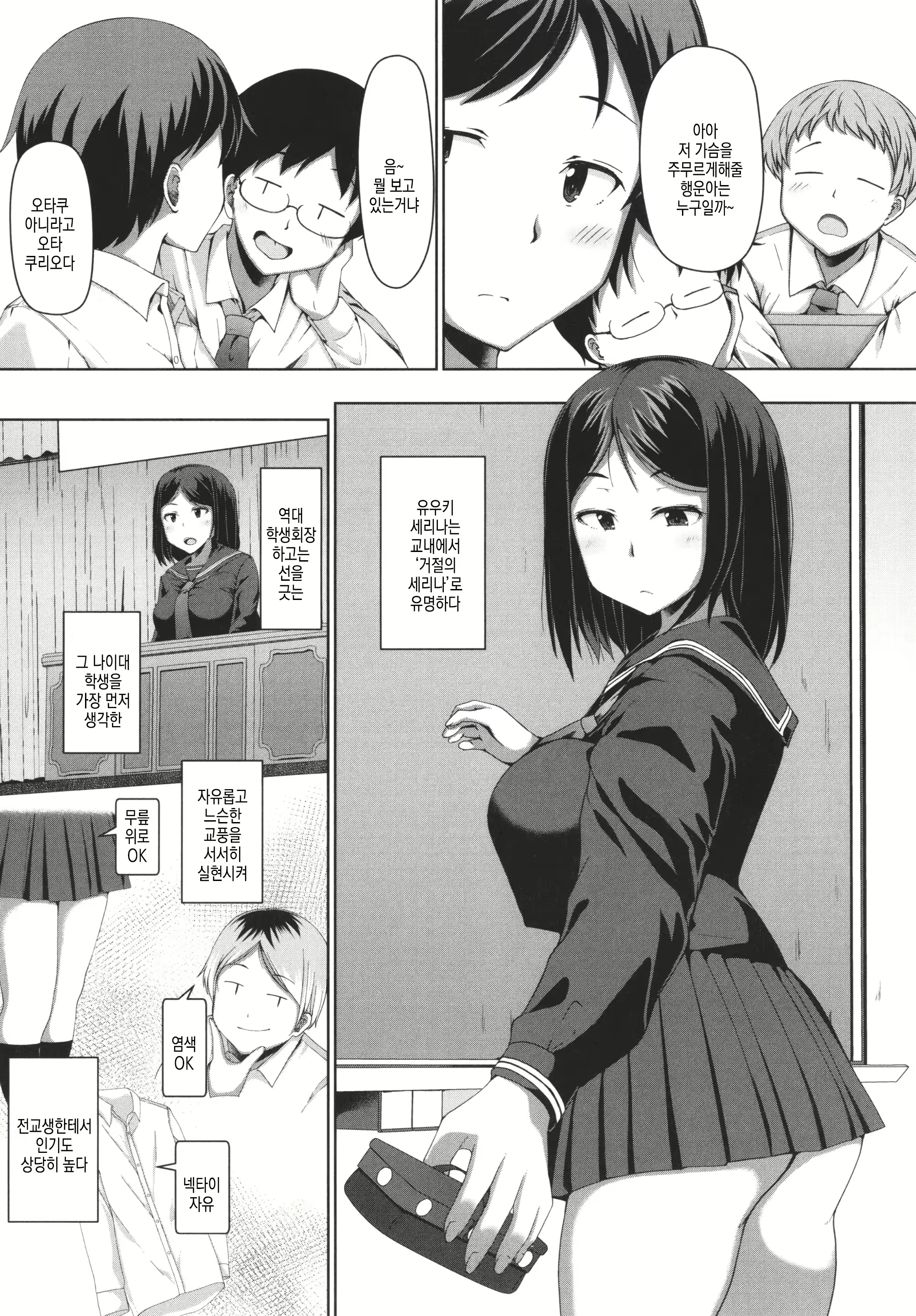 Content 2668132 - 4 페이지