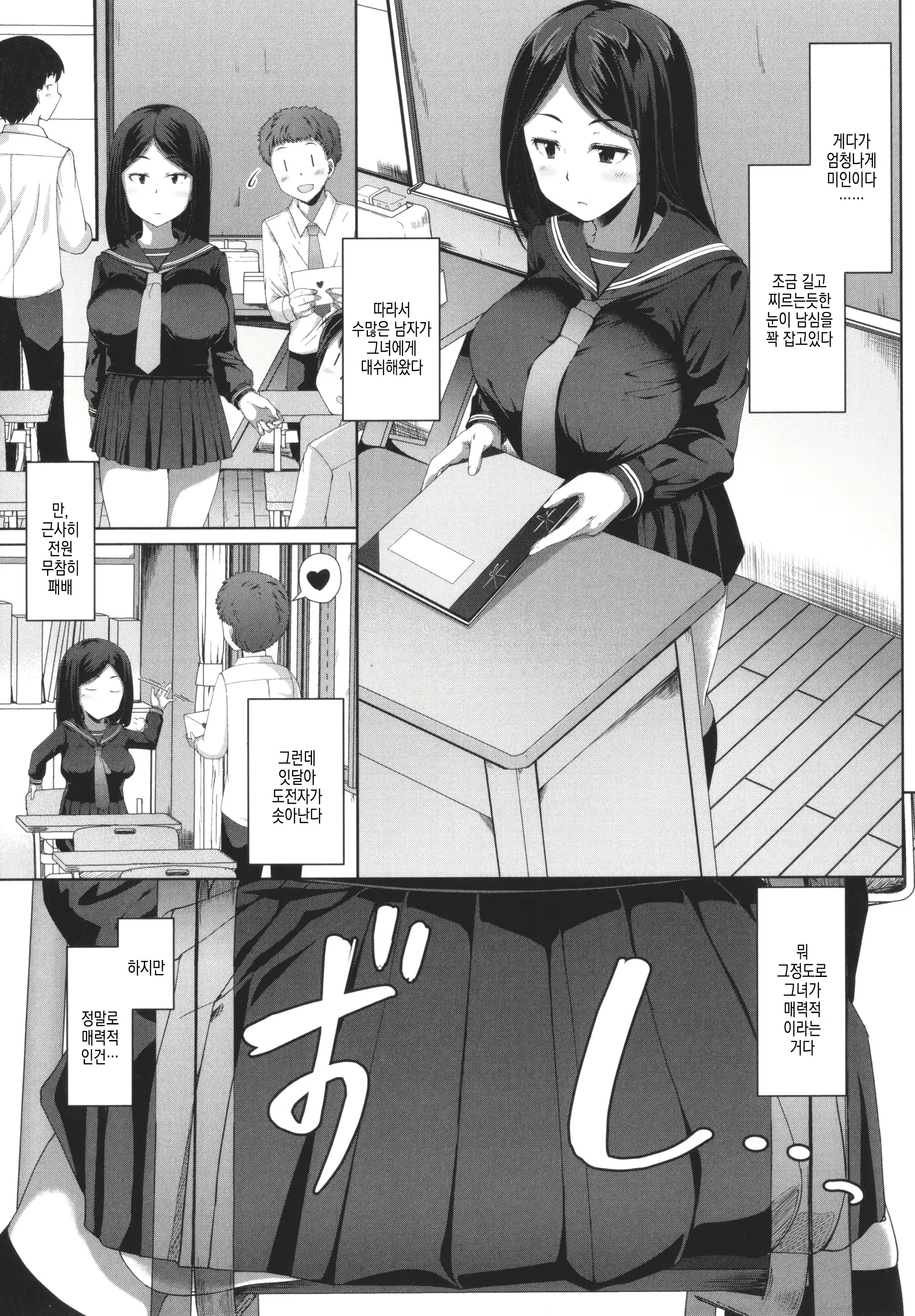 Content 2668132 - 5 페이지